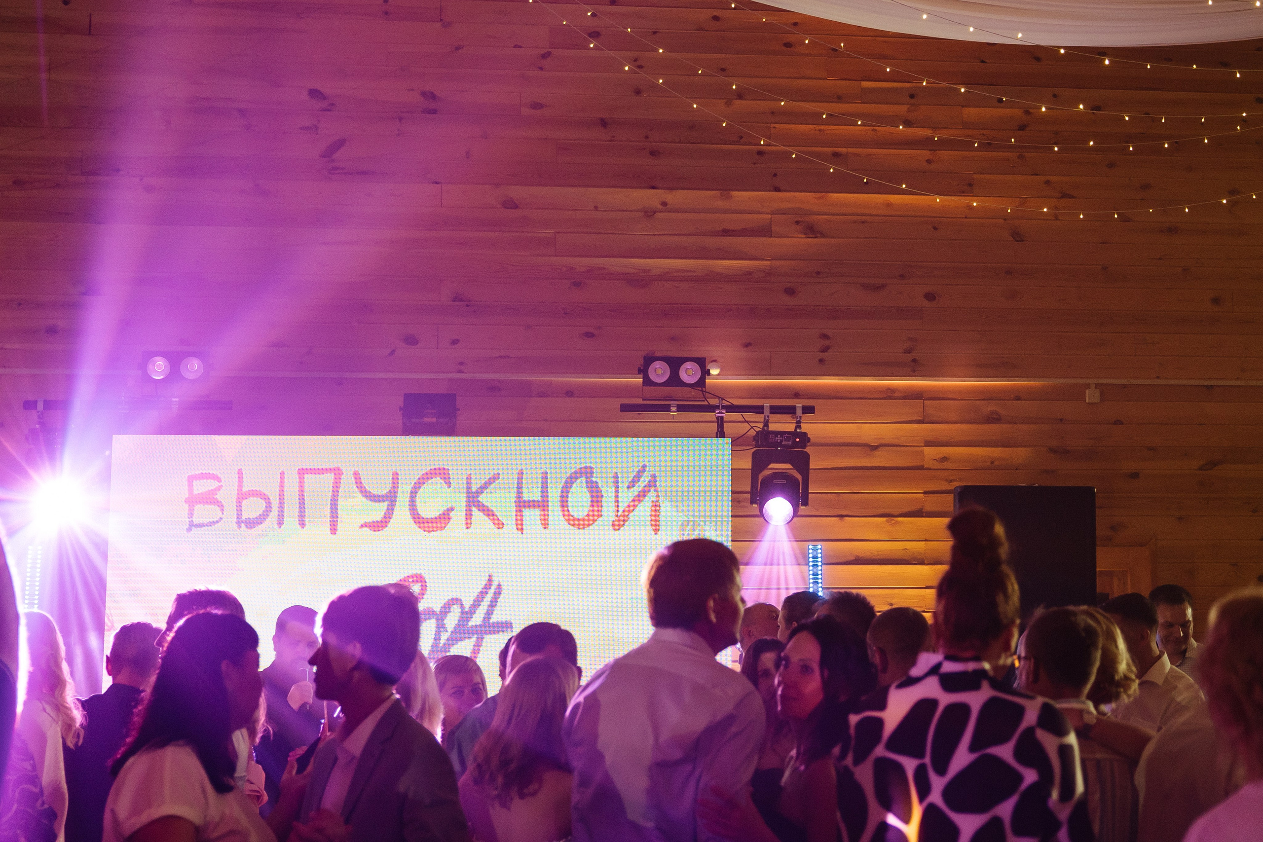 Выпускной. Фотограф свадебный семейный в Красноярске Шукшина Наталья