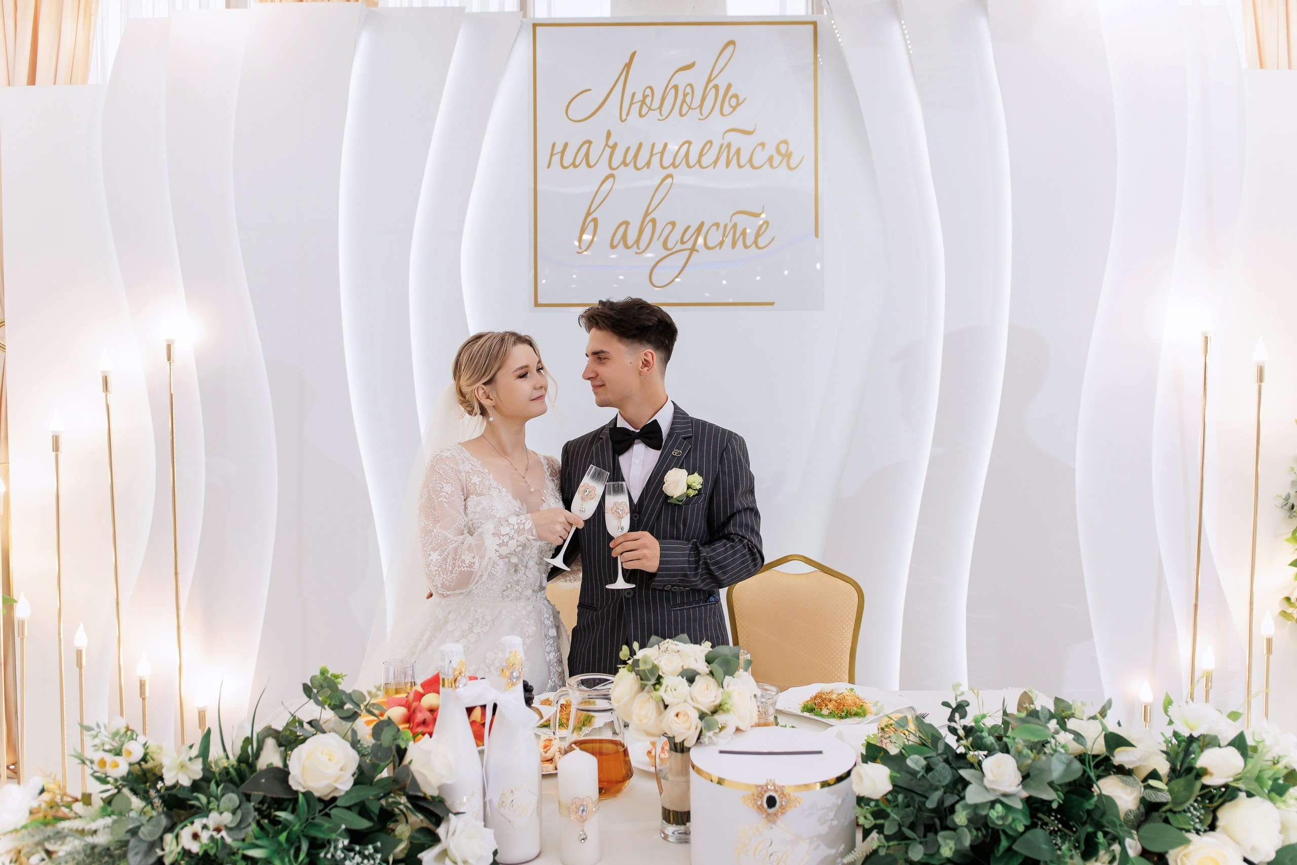 Victoria & Stanislav. Anne Miller | Photographer