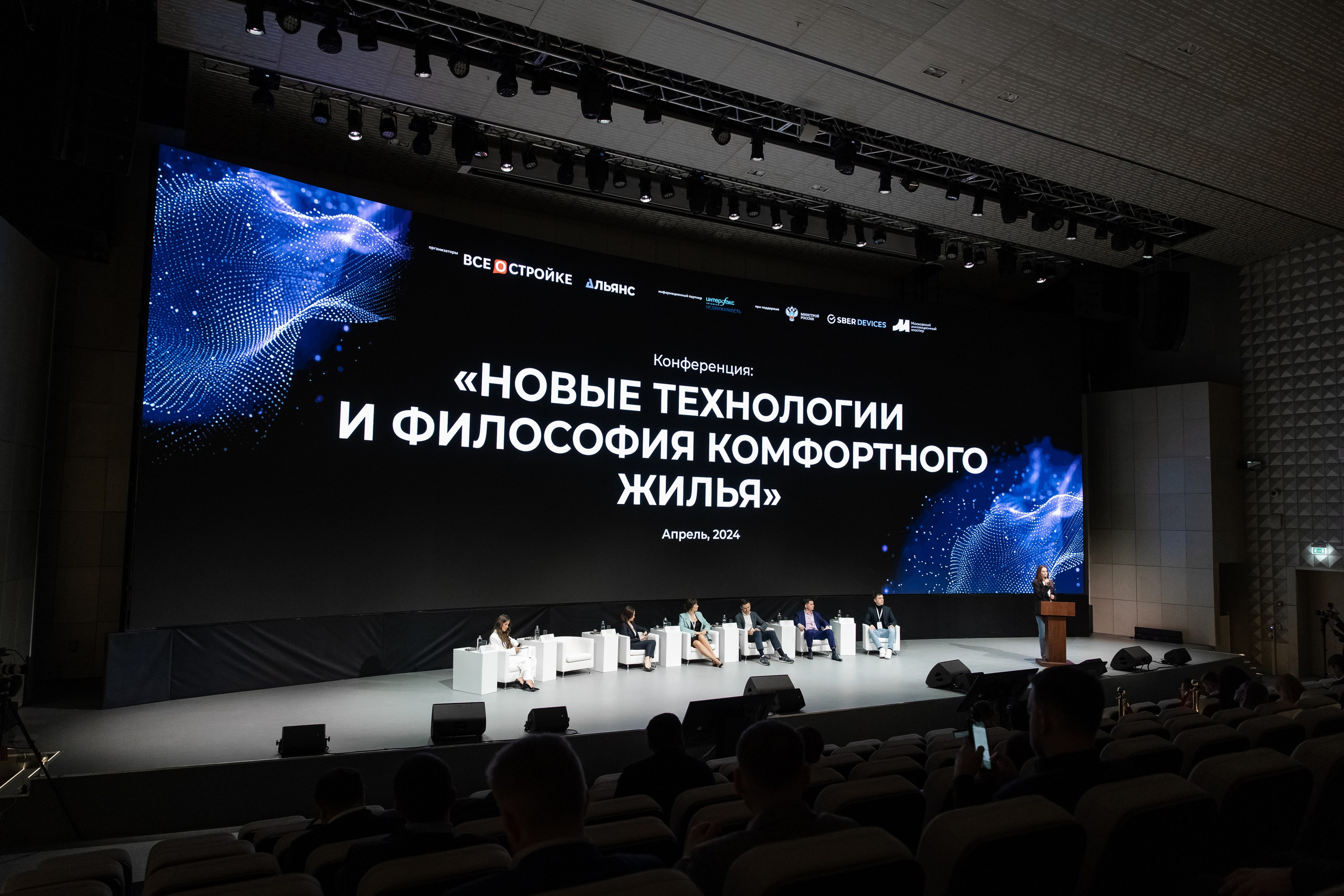 Новые технологии и философия комфортного жилья (1). Свадебный репортажный фотограф в Москве