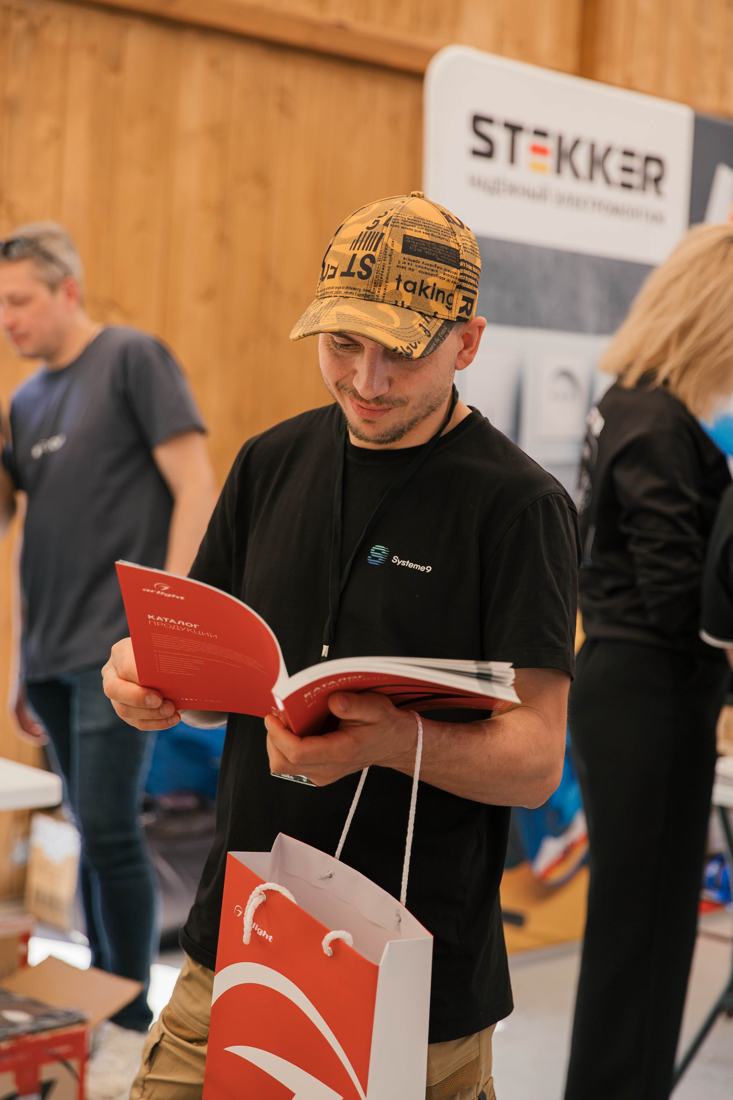 Союз электромонтажников Нижний Новгород. Семейный и свадебный фотограф Нижний Новгород