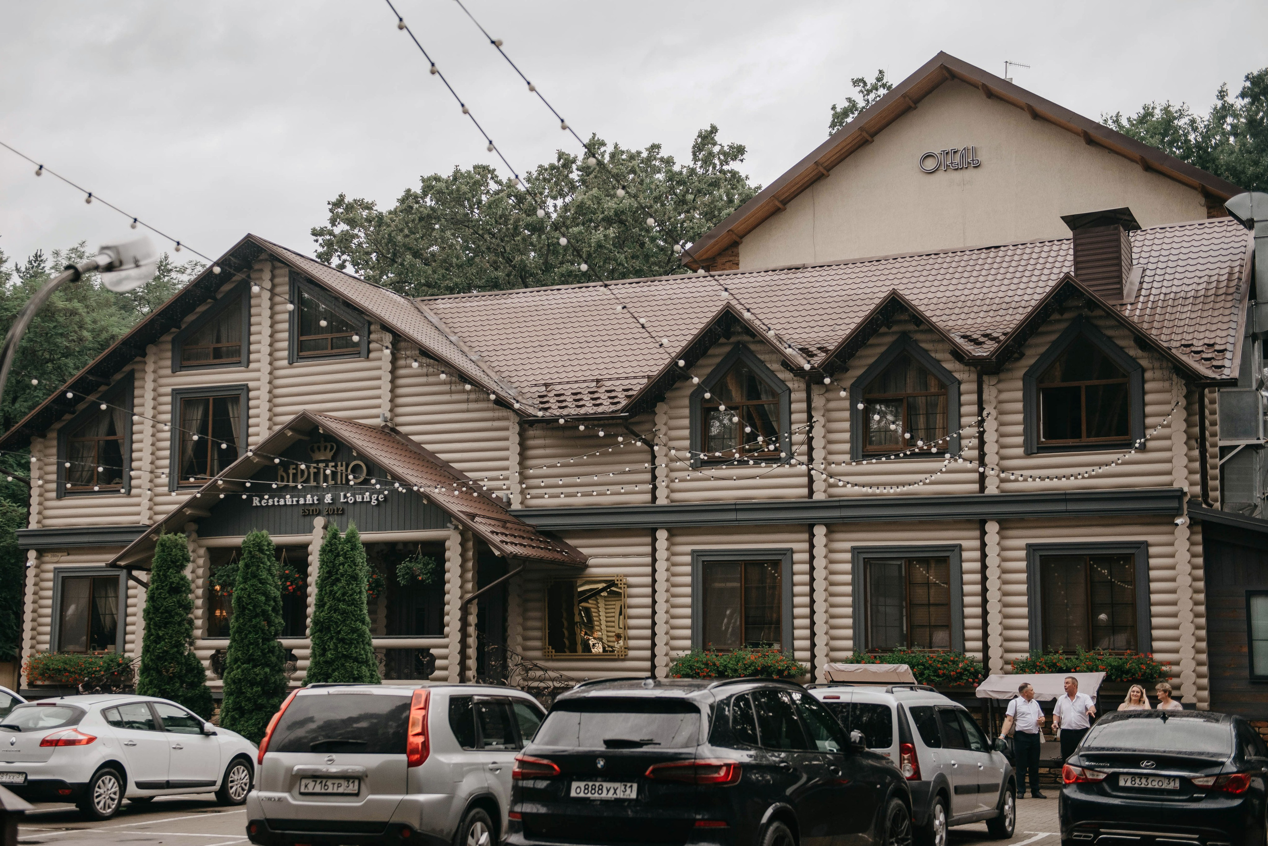 Артём и Лера. Свадебный фотограф Марина Жемчужникова в Москве и в Белгороде