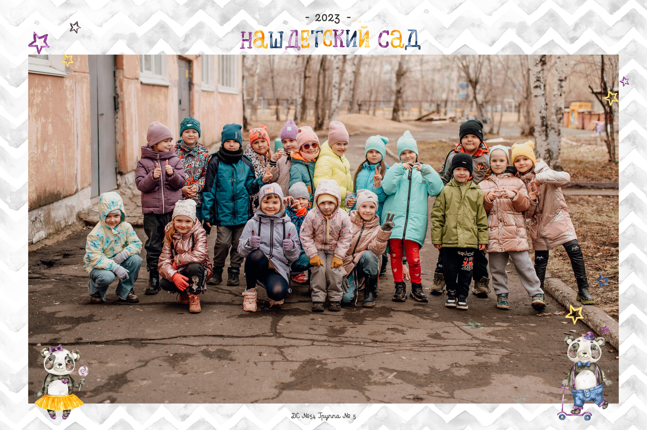 Примеры фотографий. Семейный и детский фотограф в г. Комсомольск-на-Амуре. Выпускные альбомы!