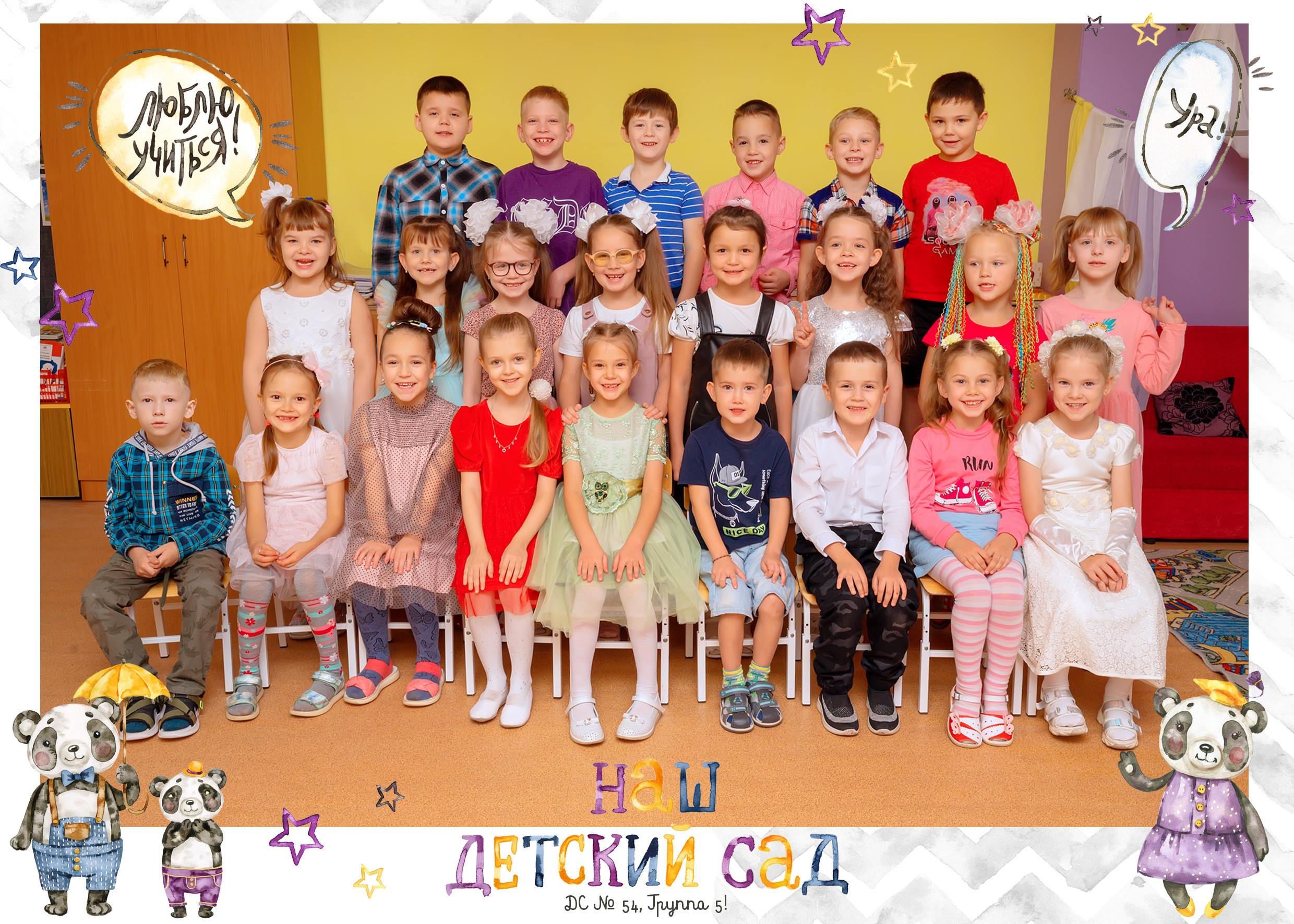 Примеры фотографий. Семейный и детский фотограф в г. Комсомольск-на-Амуре. Выпускные альбомы!