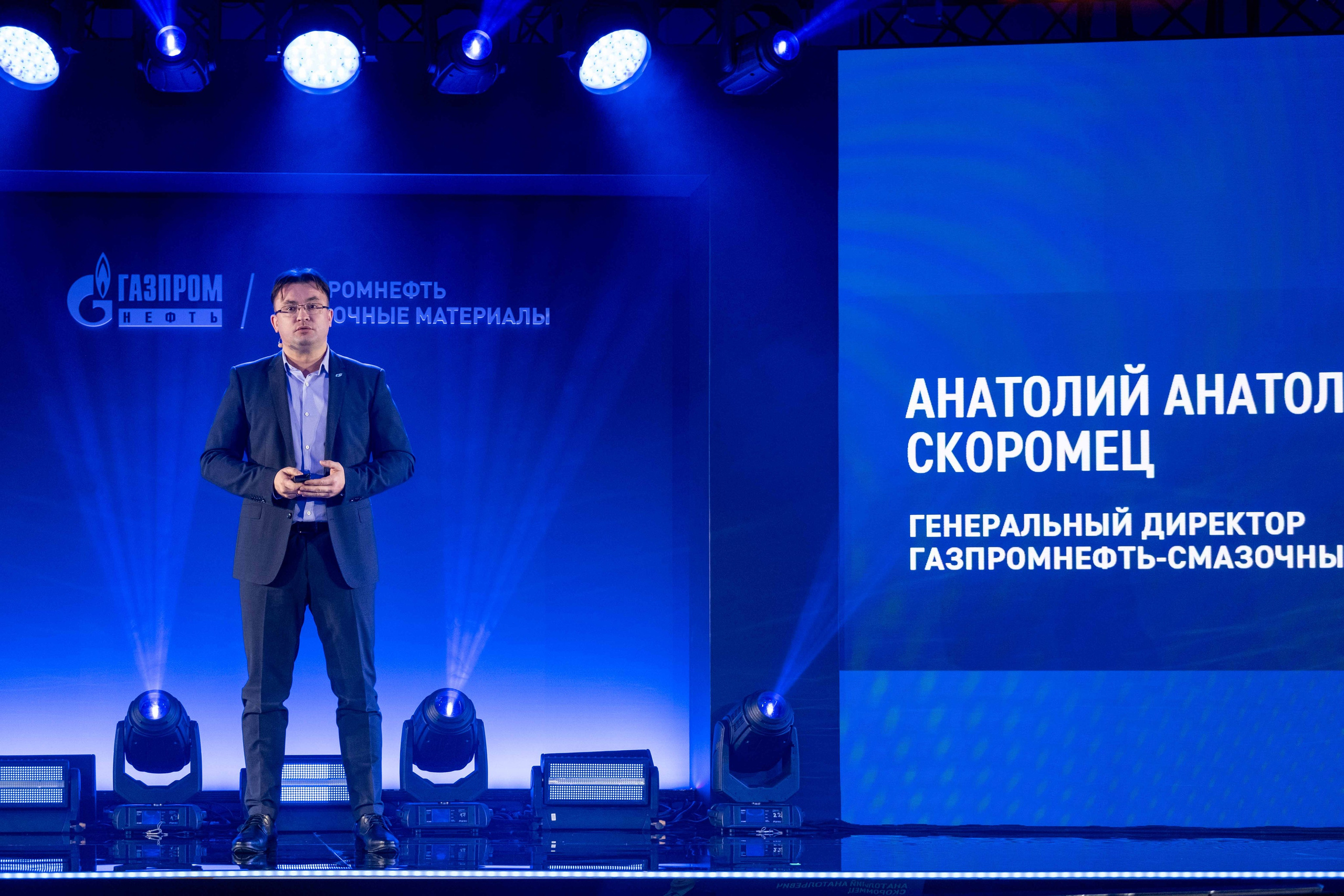 Альбом конференция. Фото тур