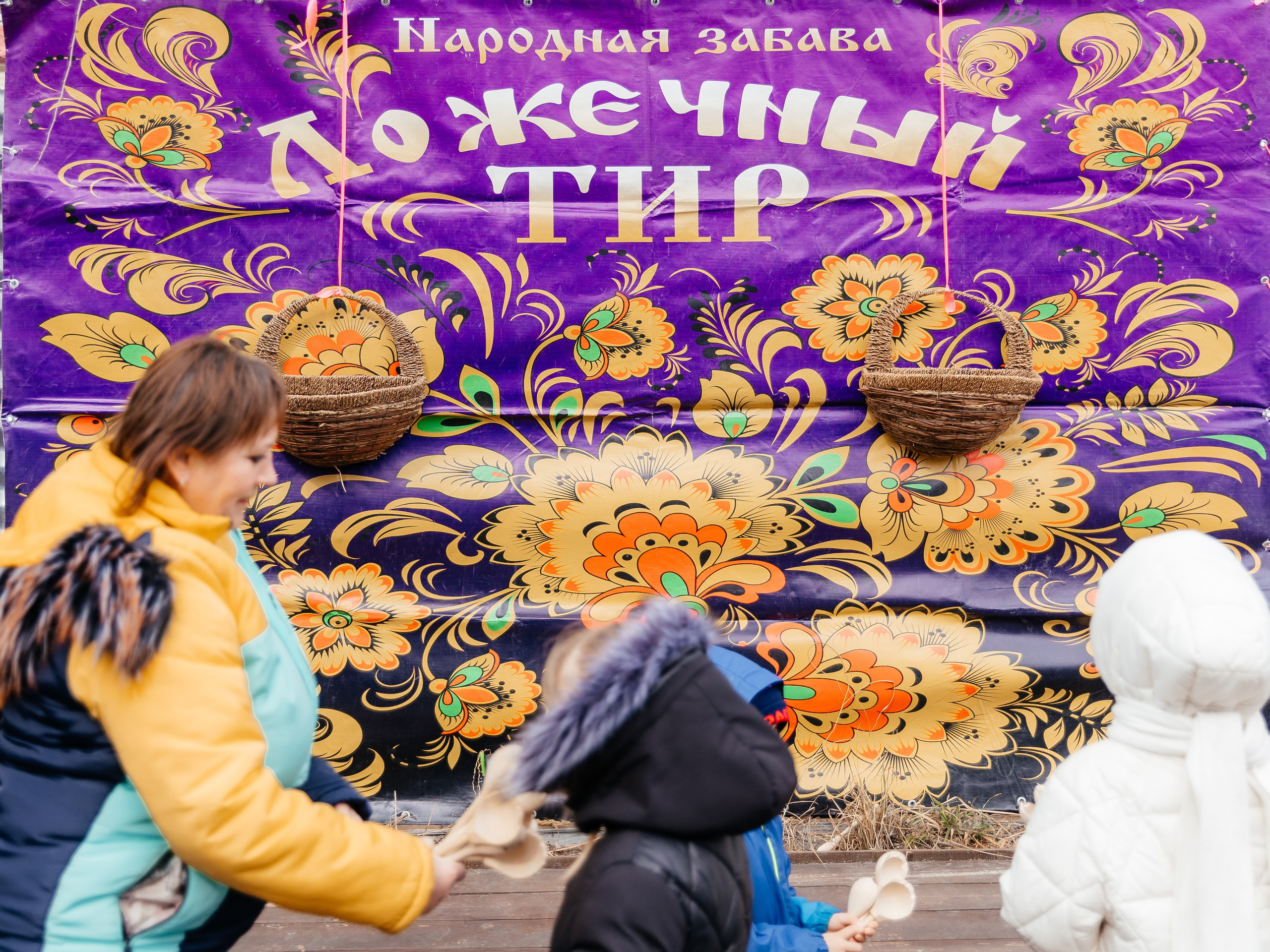 Масленица. Красильников Евгений — профессиональный фотограф в Ростове-на-Дону