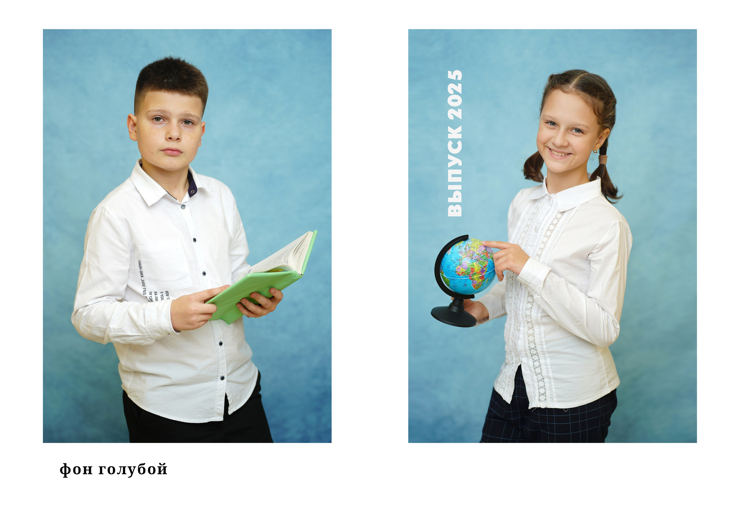 Фоны для портретов. MEMENTO.Выпускные альбомы, школьные, юбилейные и другие книги. Ростов-на-Дону