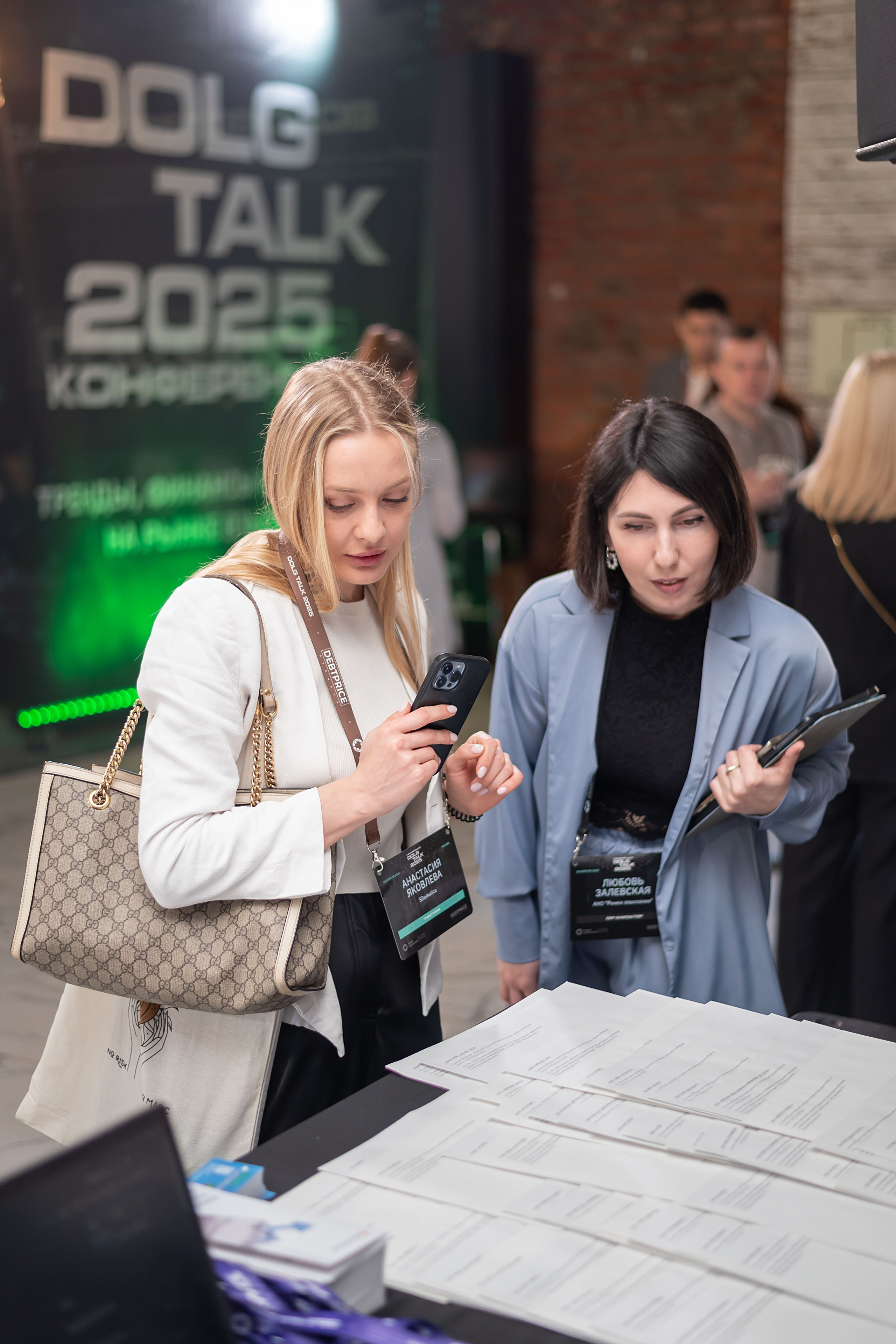 Конференция DOLG TALK. Event photographer from Moscow