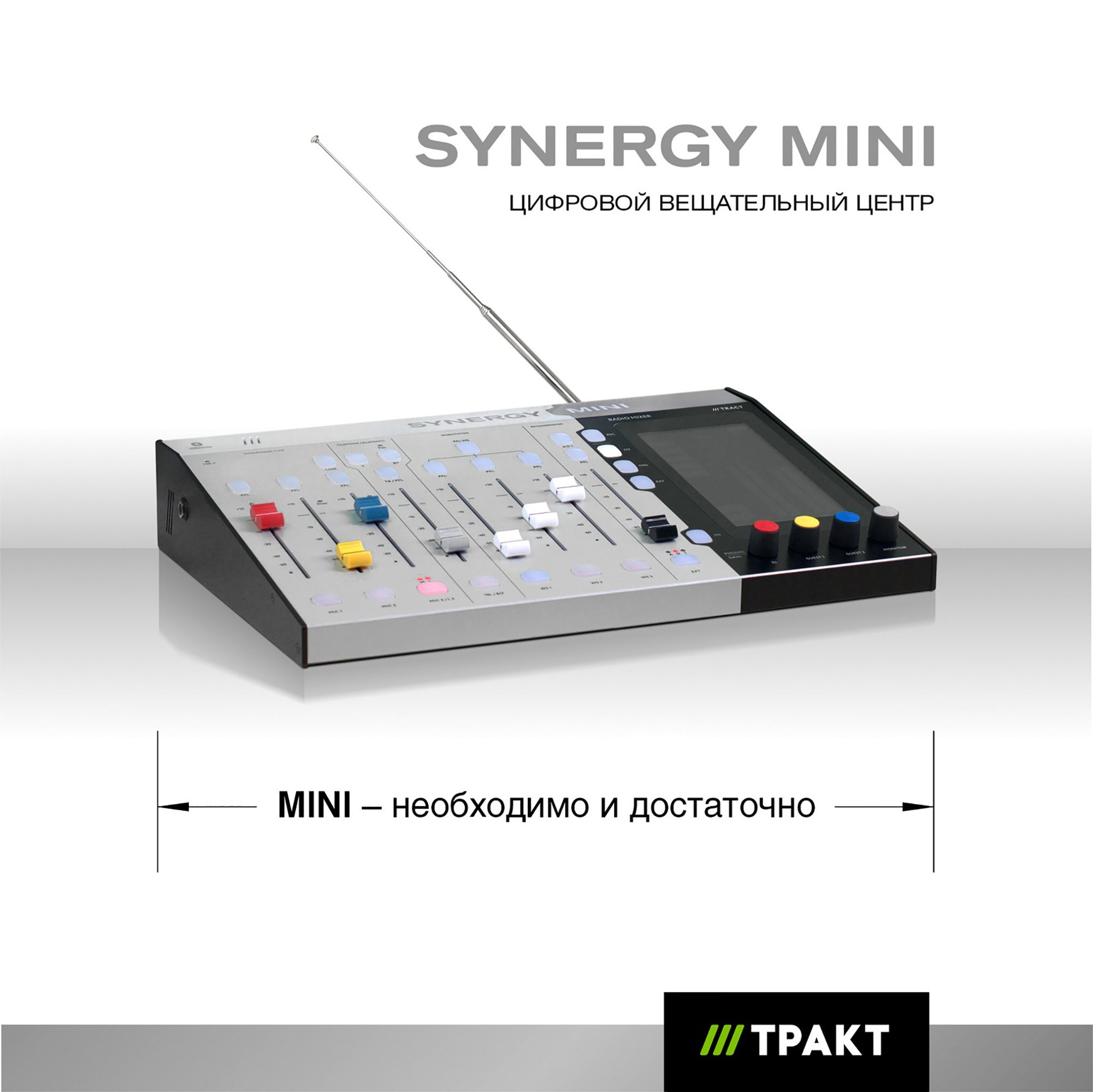 Производство радио оборудования