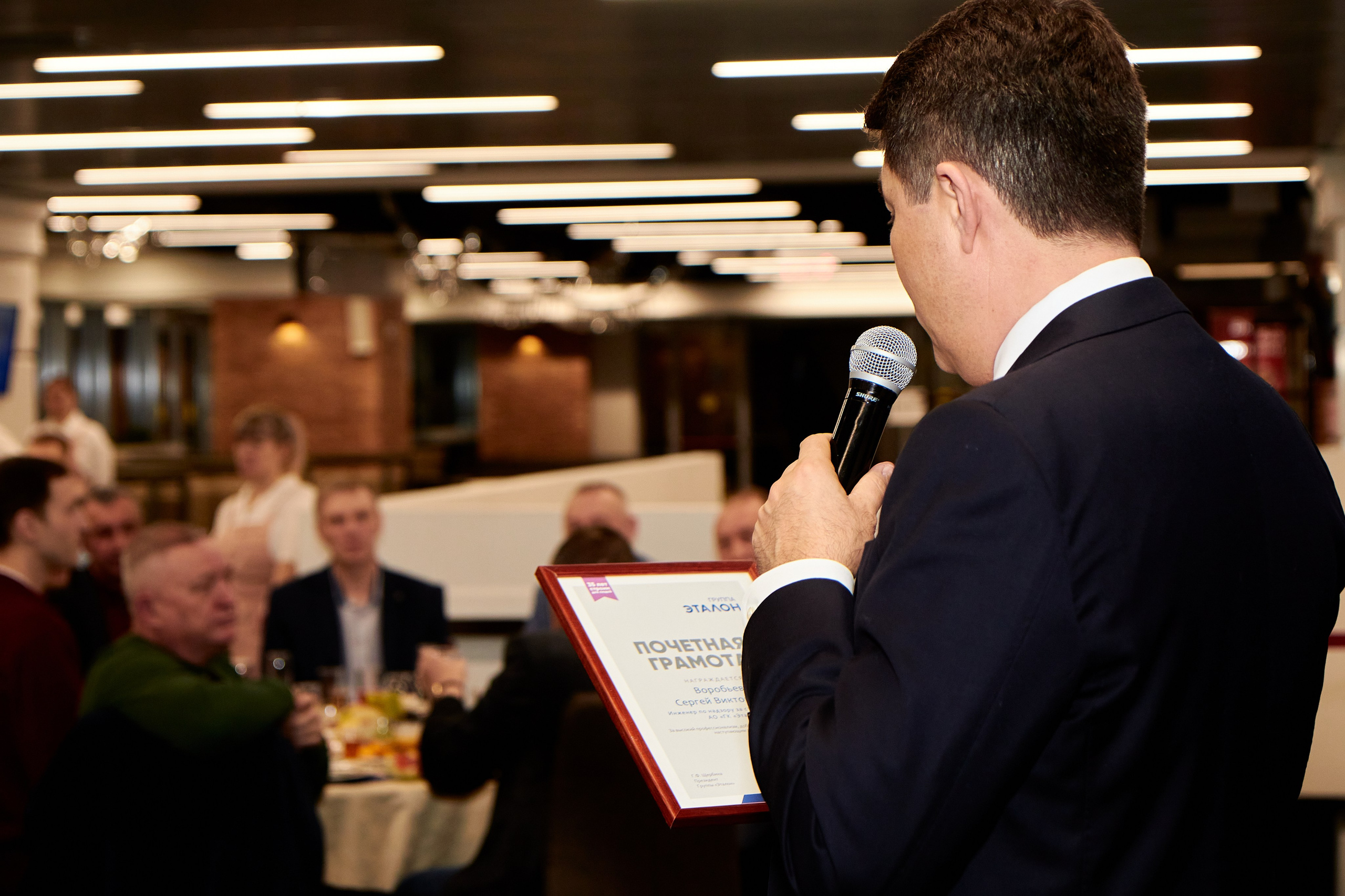 Новогодние корпоративы. Предметный и репортажный фотограф Алексей Кротов