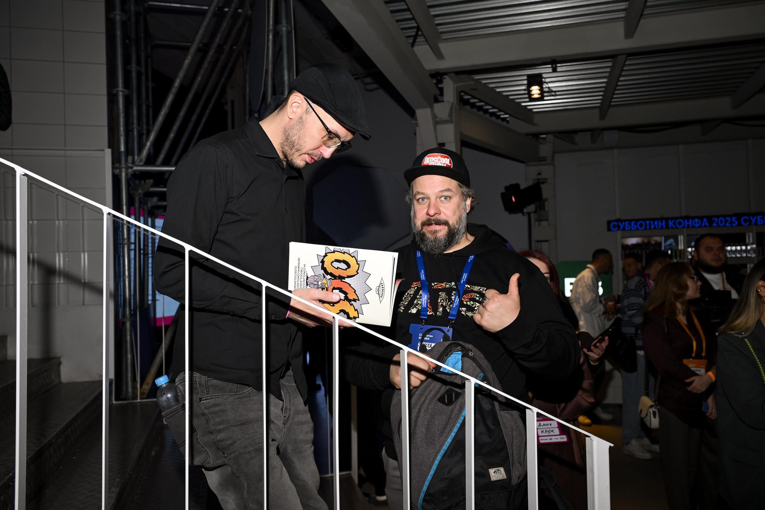 Субботин КОНФА 2025. Портфолио