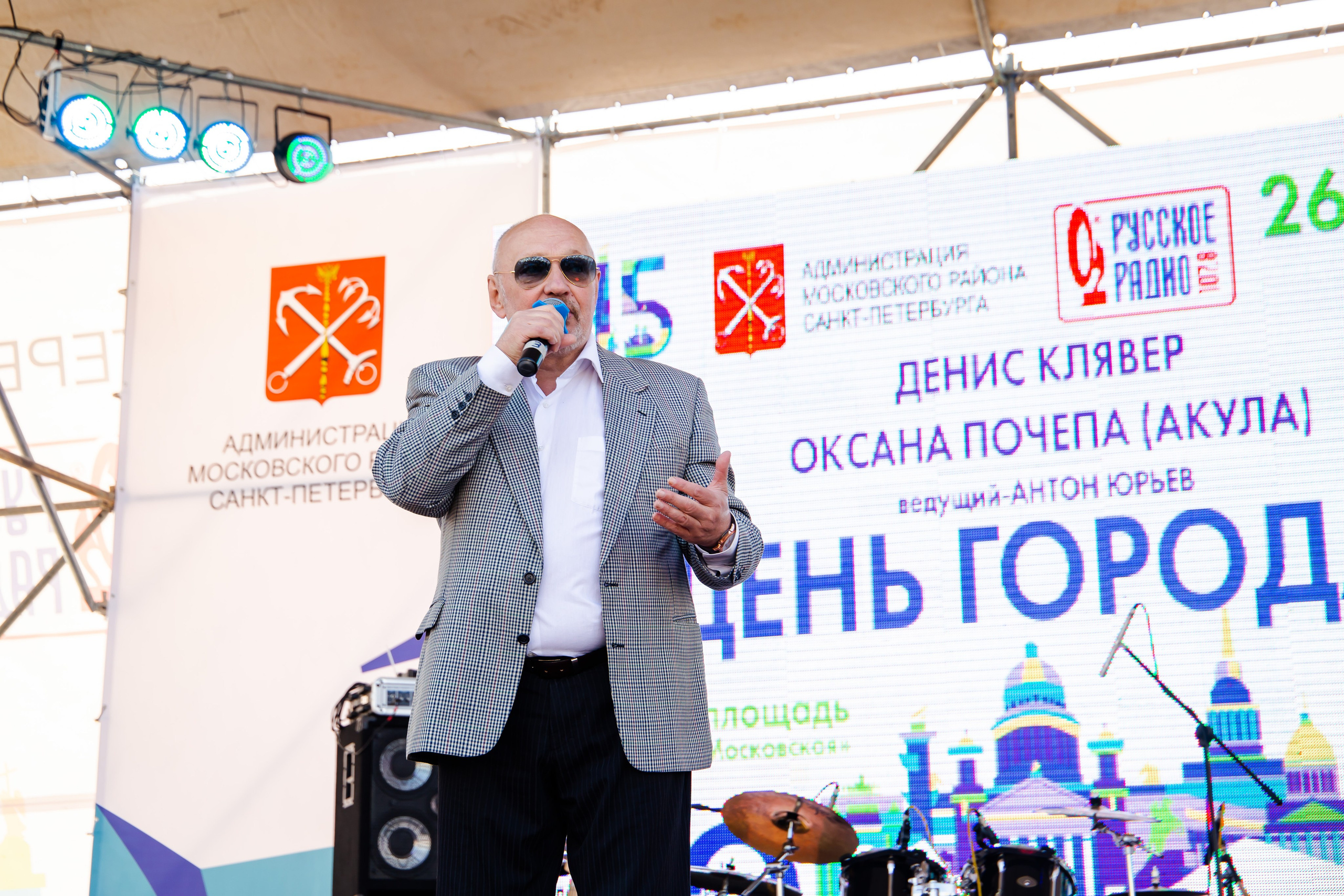 Репортаж — День города 2018. Свадебный и семейный фотограф в Санкт-Петербурге Макеева Наталья