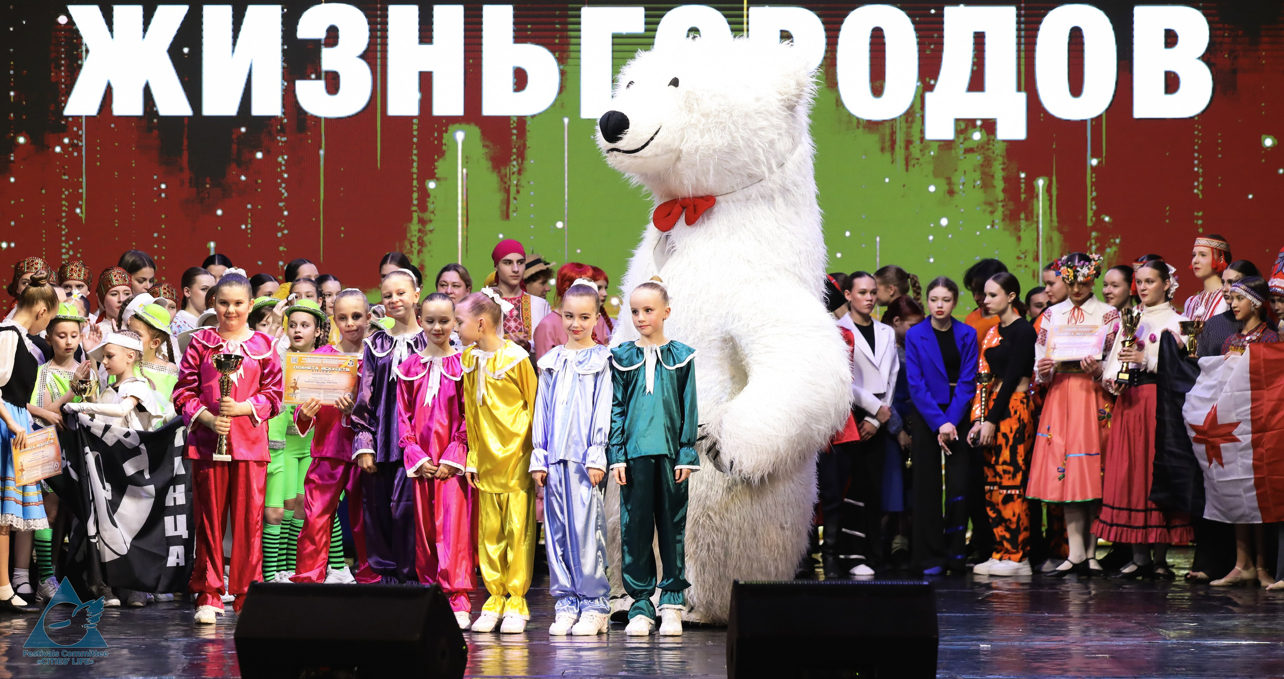 15.11.2025 «Жизнь Городов» Фестиваль-конкурс «ПЛАНЕТА ИСКУССТВ» г. Минск. Медиастудия Фото Концепт