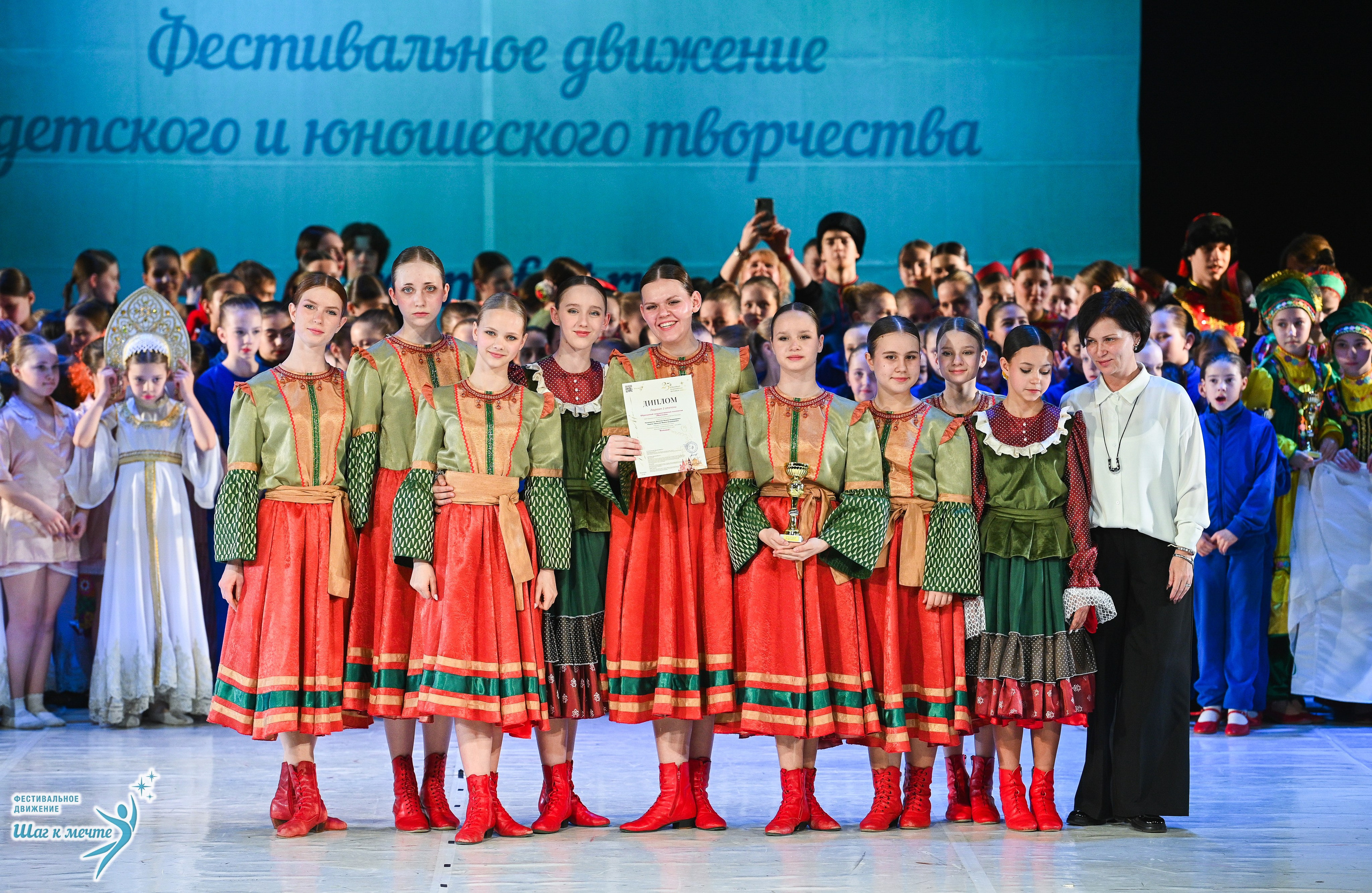 28.03.2026 Фестивальное движение «Шаг к мечте» г. Москва. Медиастудия Фото Концепт