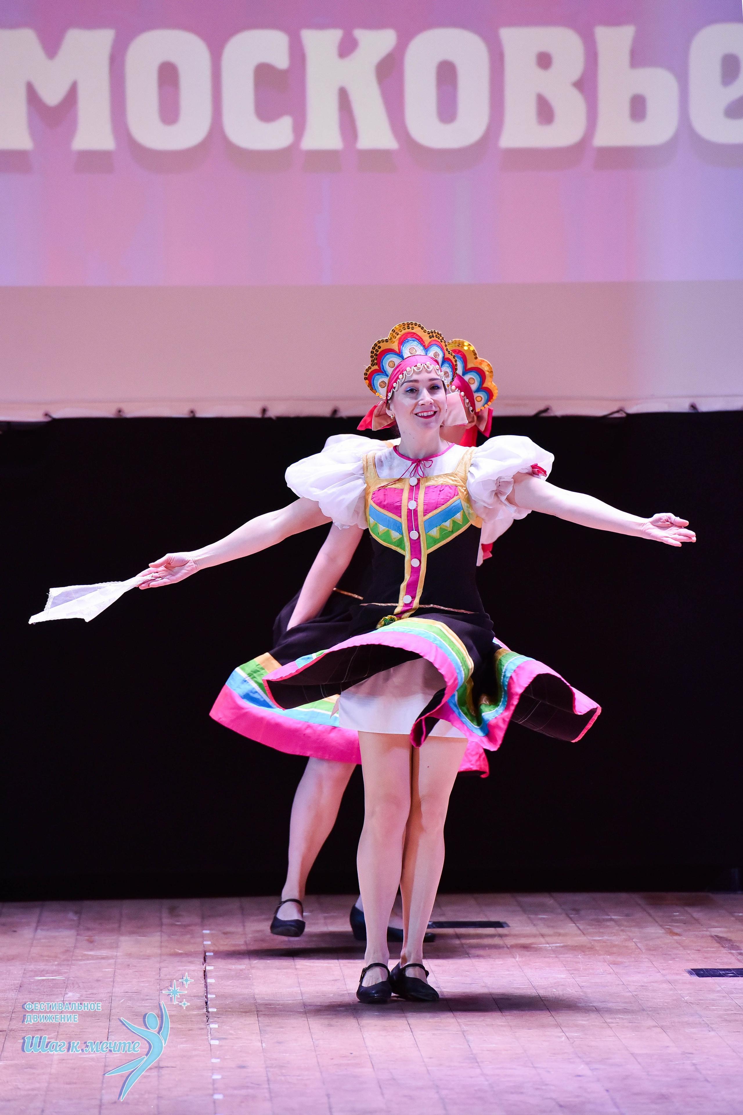 16.11.2024 Фестивальное движение «Шаг к мечте» Подмосковье. Медиастудия Фото Концепт