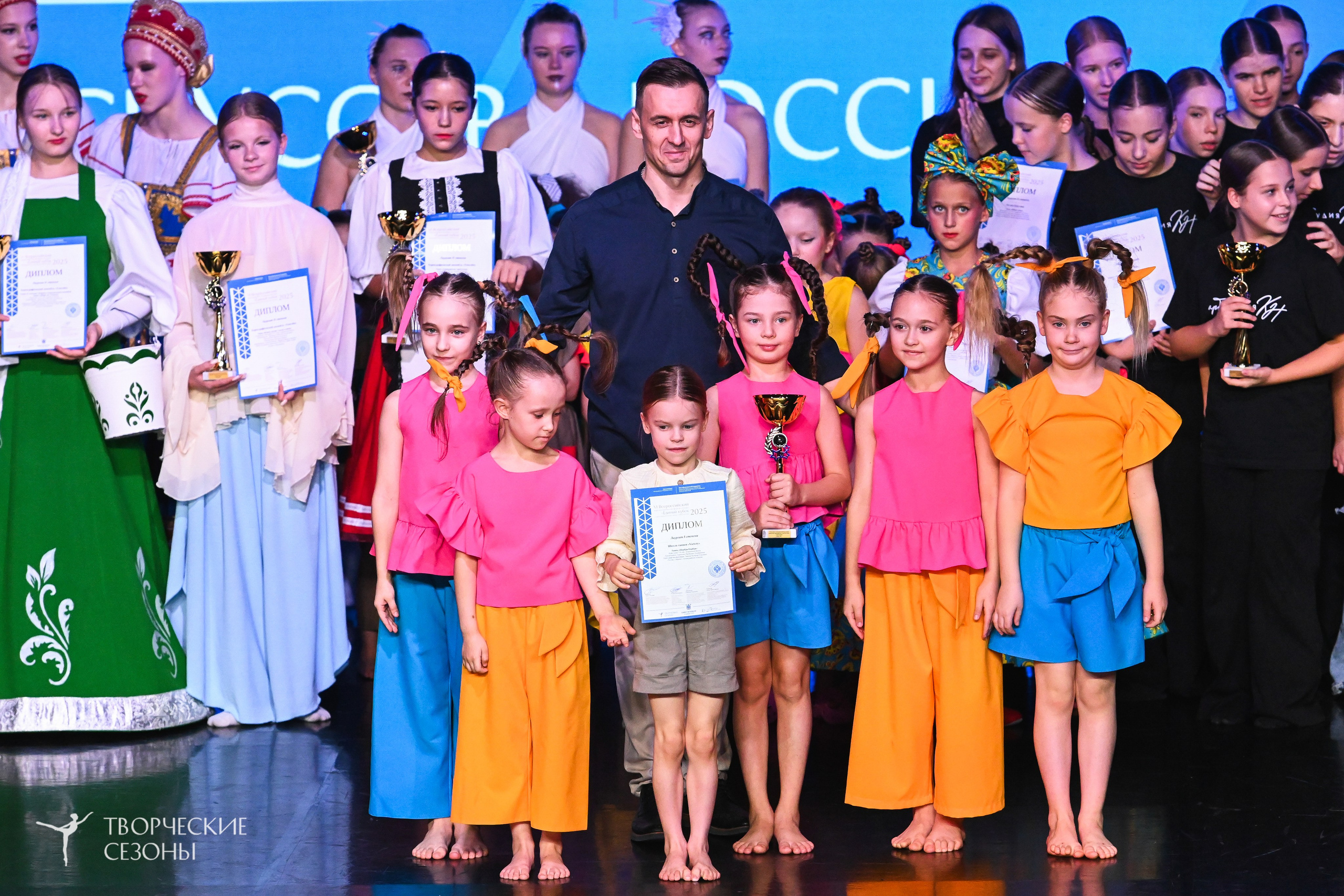 03.11.2025 VI форум-конкурс «Единый кубок хореографического искусства России» г. Санкт-Петербург. Медиастудия Фото Концепт