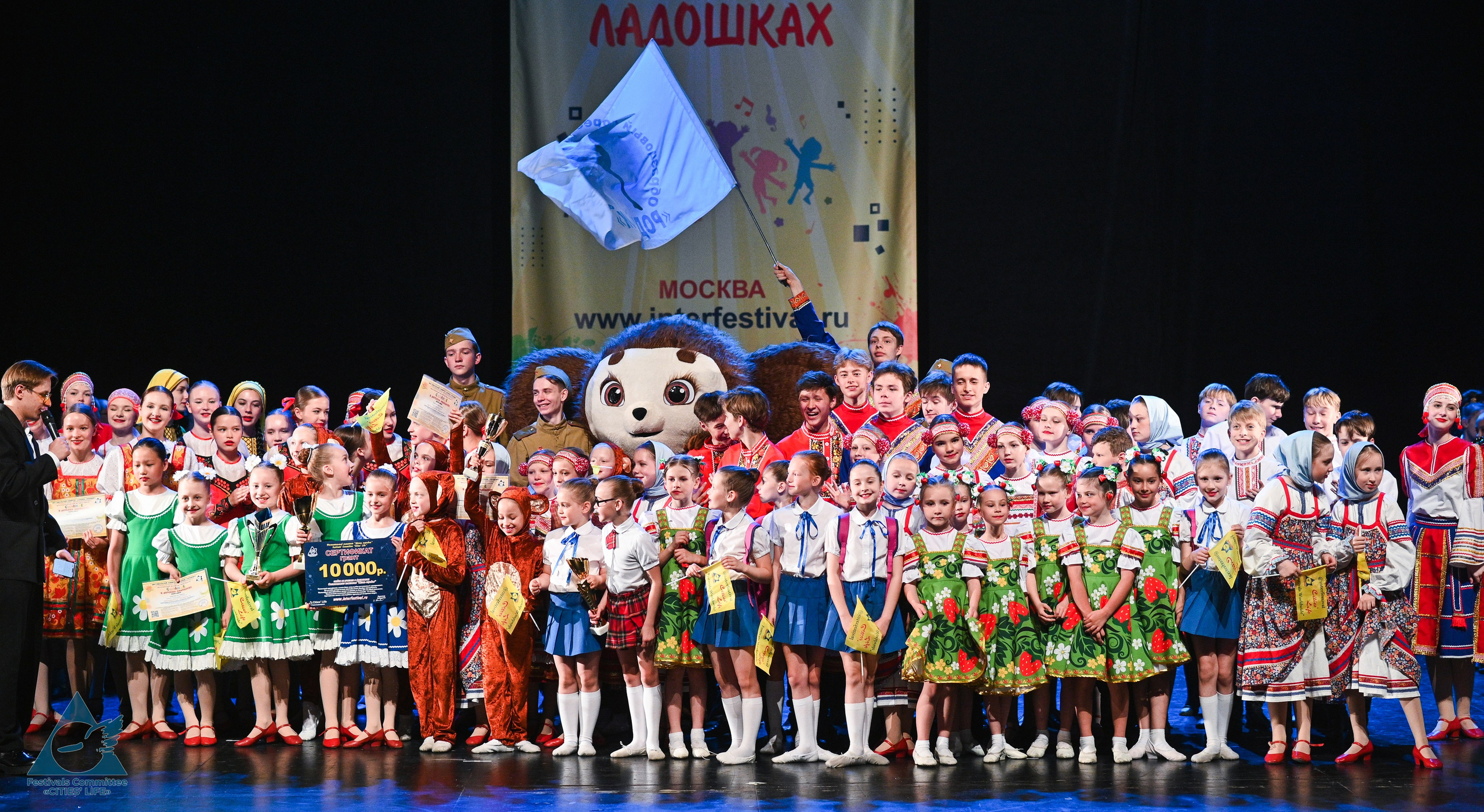 31.05.2025 «Жизнь Городов» Фестиваль-конкурс «Солнце в детских ладошках» г. Москва. Медиастудия Фото Концепт