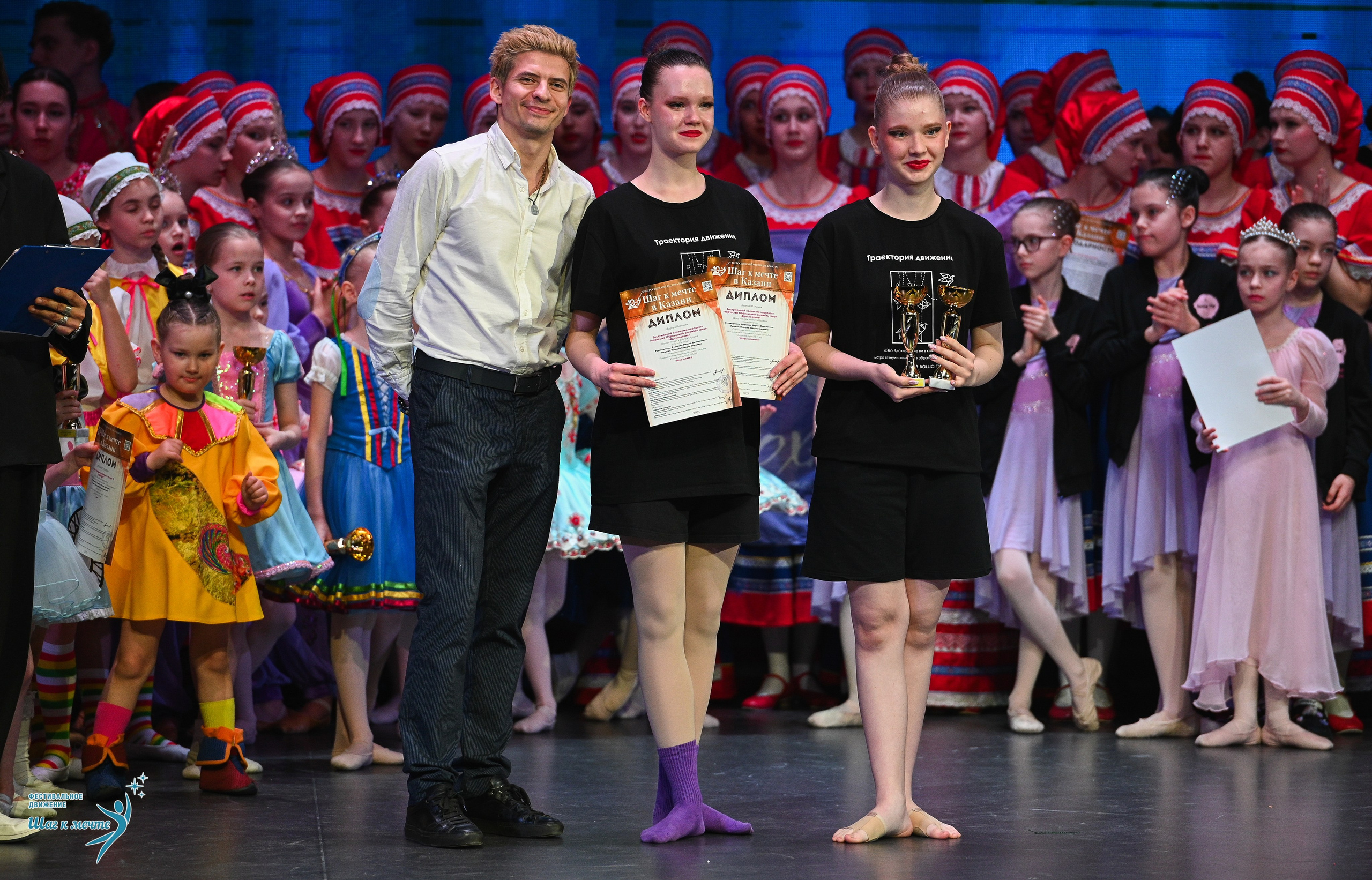 05.04.2025 Фестивальное движение «Шаг к мечте» г. Казань. Медиастудия Фото Концепт