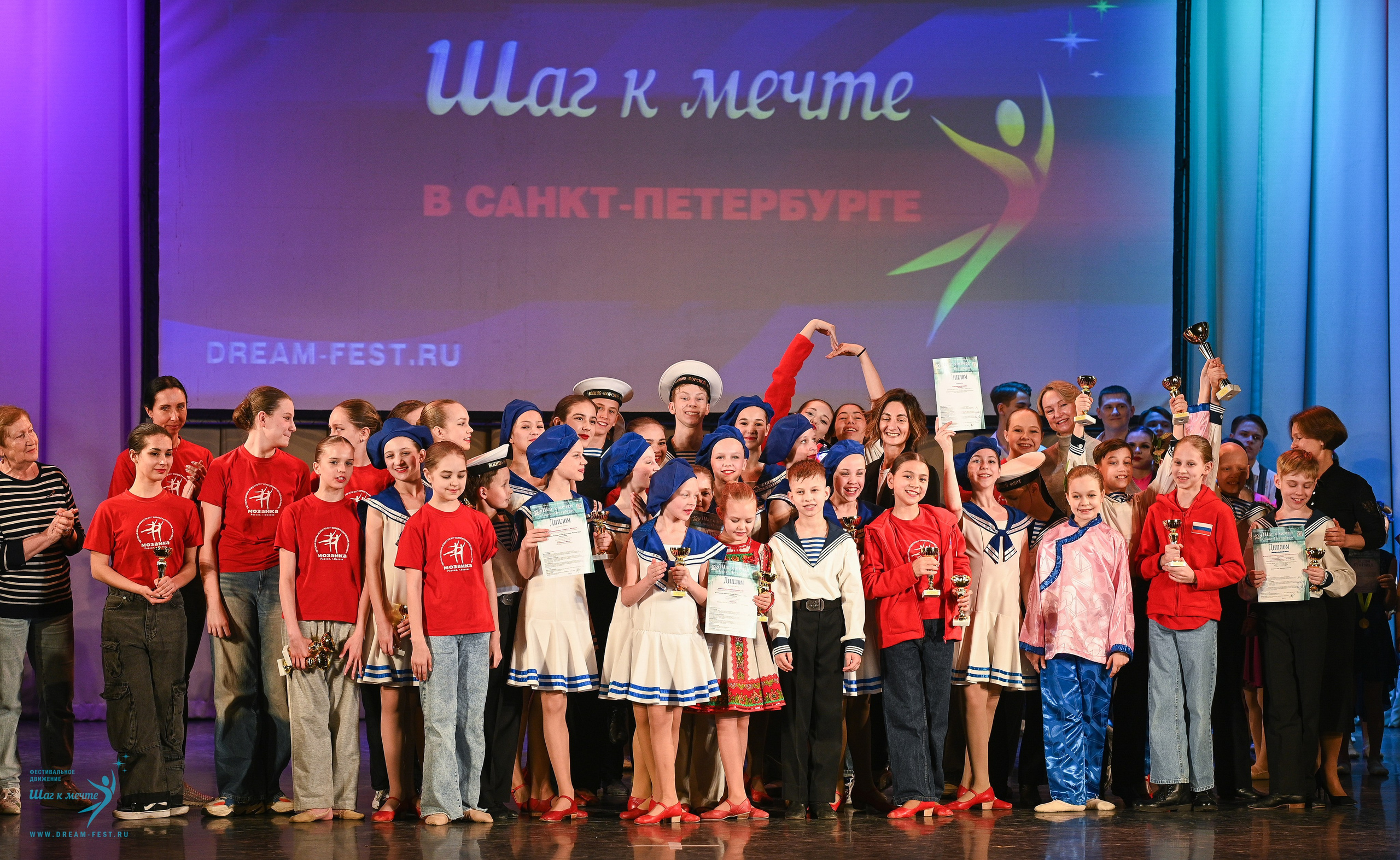 26.04.2025 Фестивальное движение «Шаг к мечте» г. Санкт-Петербург. Медиастудия Фото Концепт