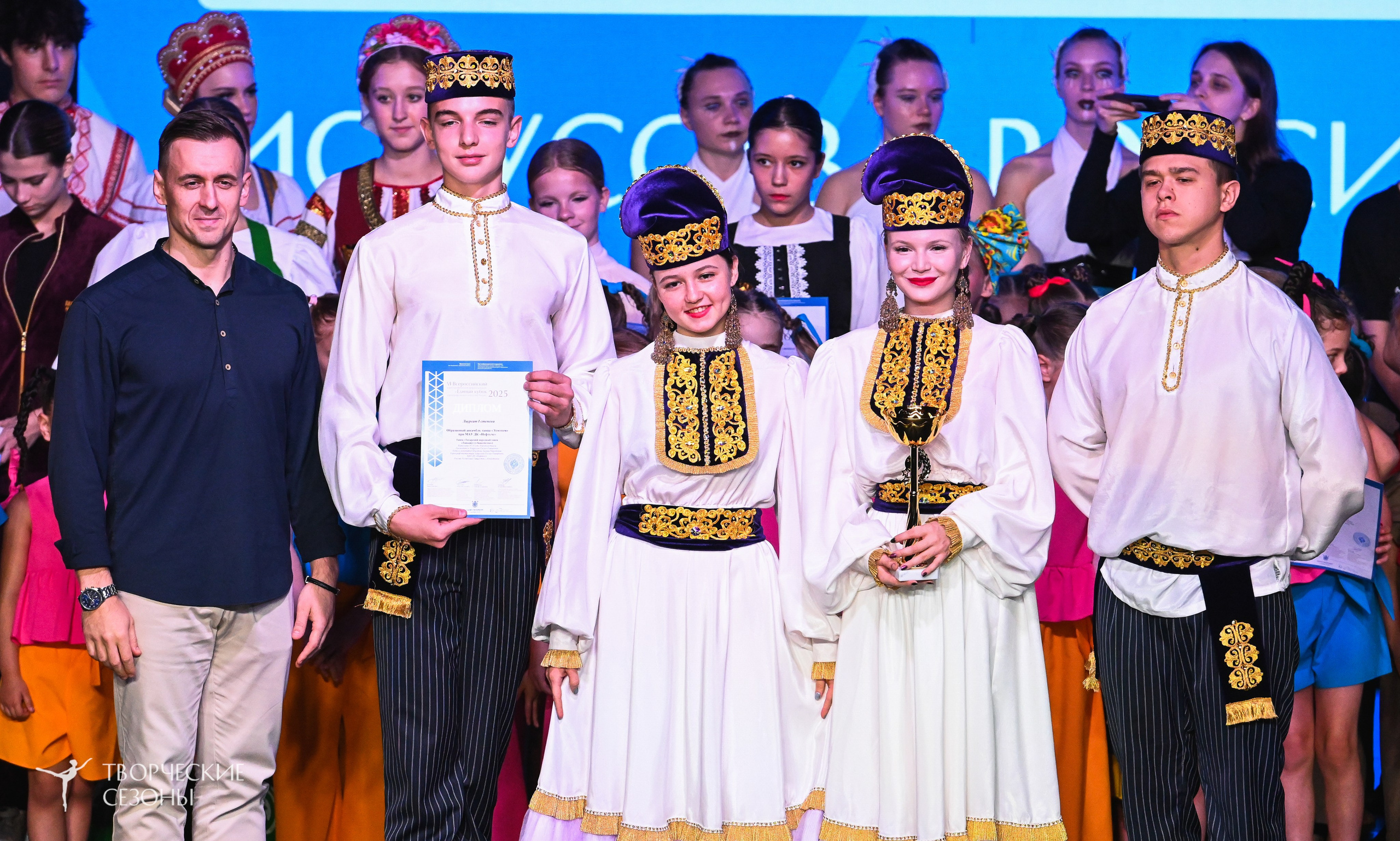 03.11.2025 VI форум-конкурс «Единый кубок хореографического искусства России» г. Санкт-Петербург. Медиастудия Фото Концепт