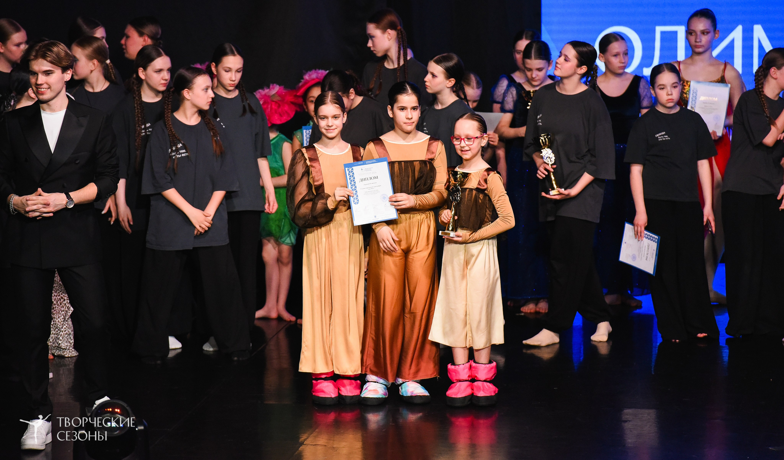 26.03.2026 IV Всероссийский фестиваль «Всероссийская Танцевальная Олимпиада» г. Санкт-Петербург. Медиастудия Фото Концепт