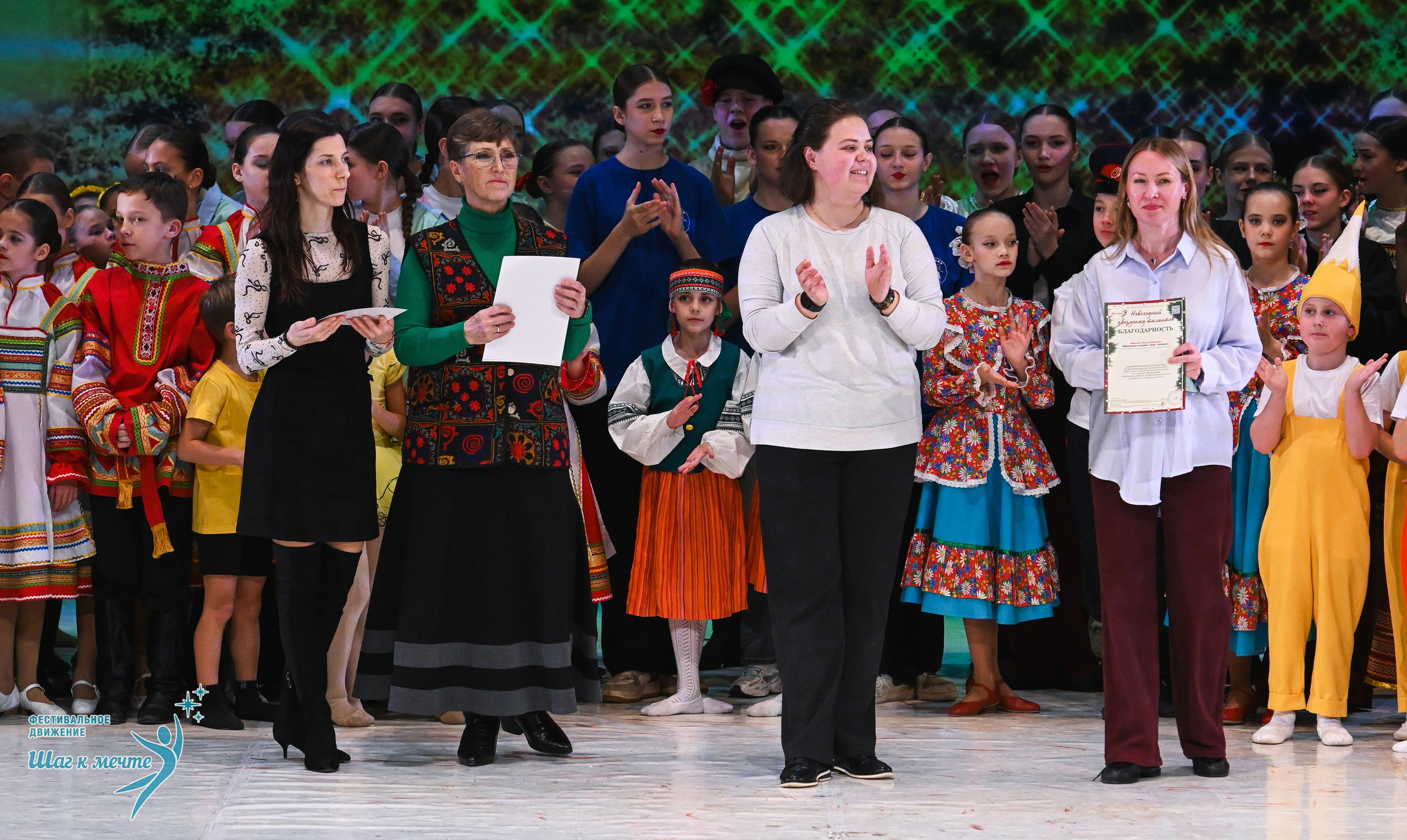 21.12.2025 Фестивальное движение «Шаг к мечте» г. Москва. Медиастудия Фото Концепт