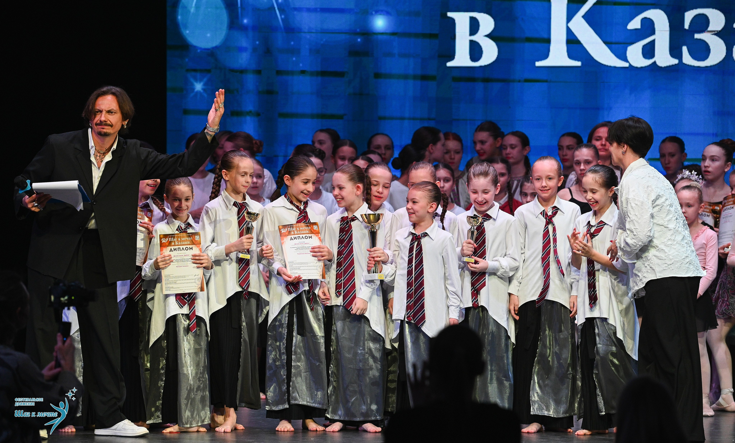 05.04.2025 Фестивальное движение «Шаг к мечте» г. Казань. Медиастудия Фото Концепт