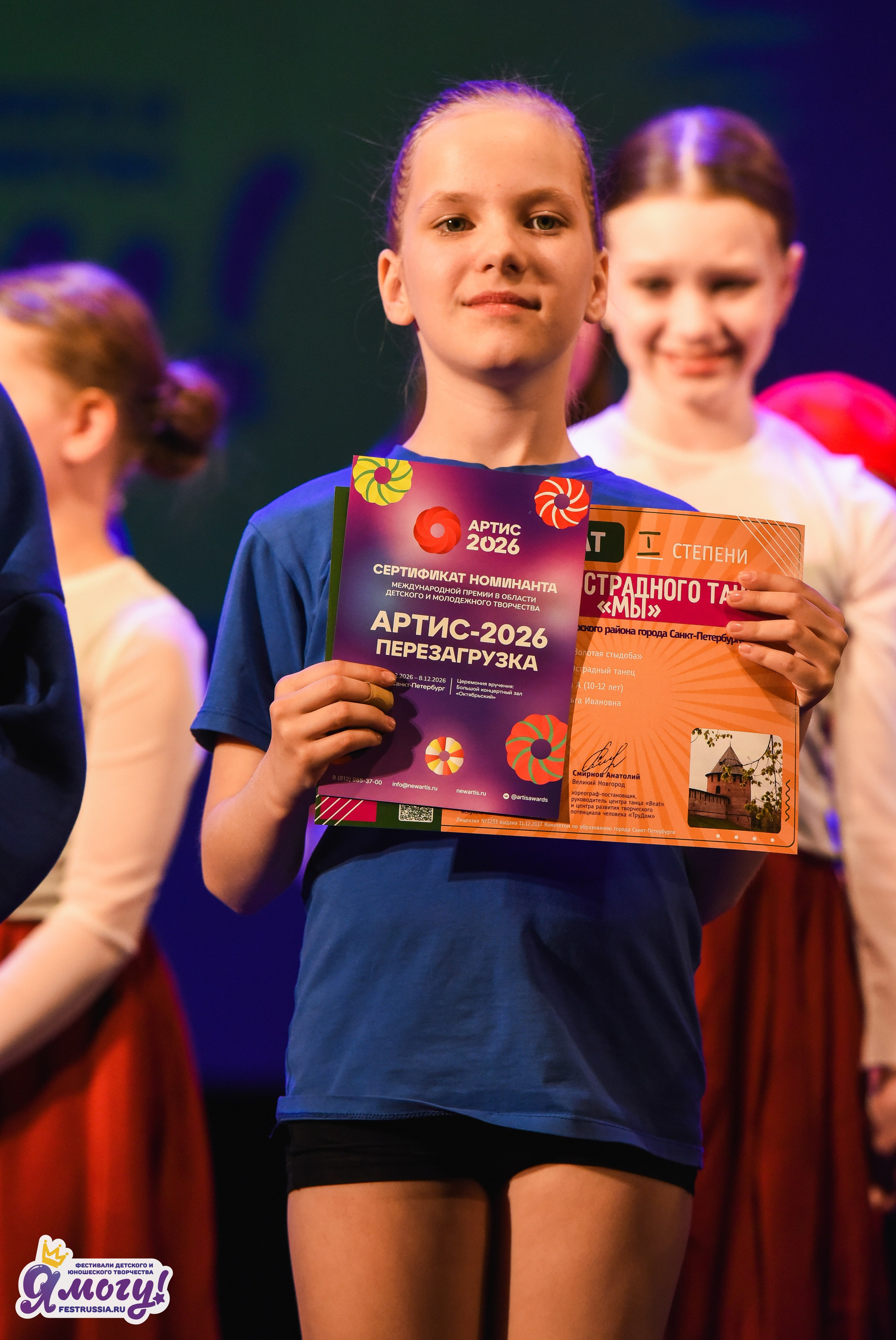 11.04.2026 «Я МОГУ!» X Международный фестиваль-конкурс г. Великий Новгород. Медиастудия Фото Концепт