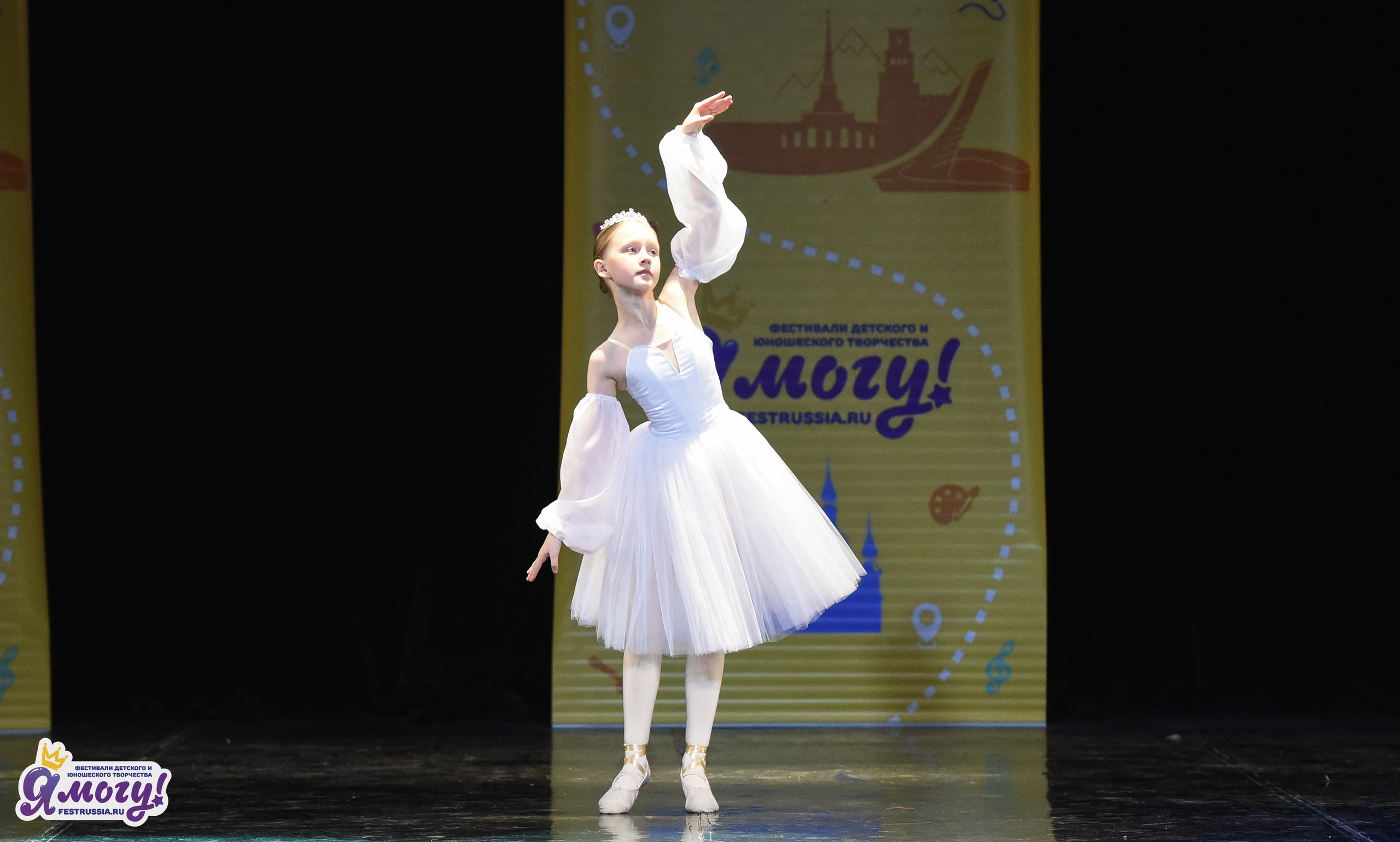 26.04.2026 «Я МОГУ!» XII Международный фестиваль-конкурс «Магия танца». Медиастудия Фото Концепт