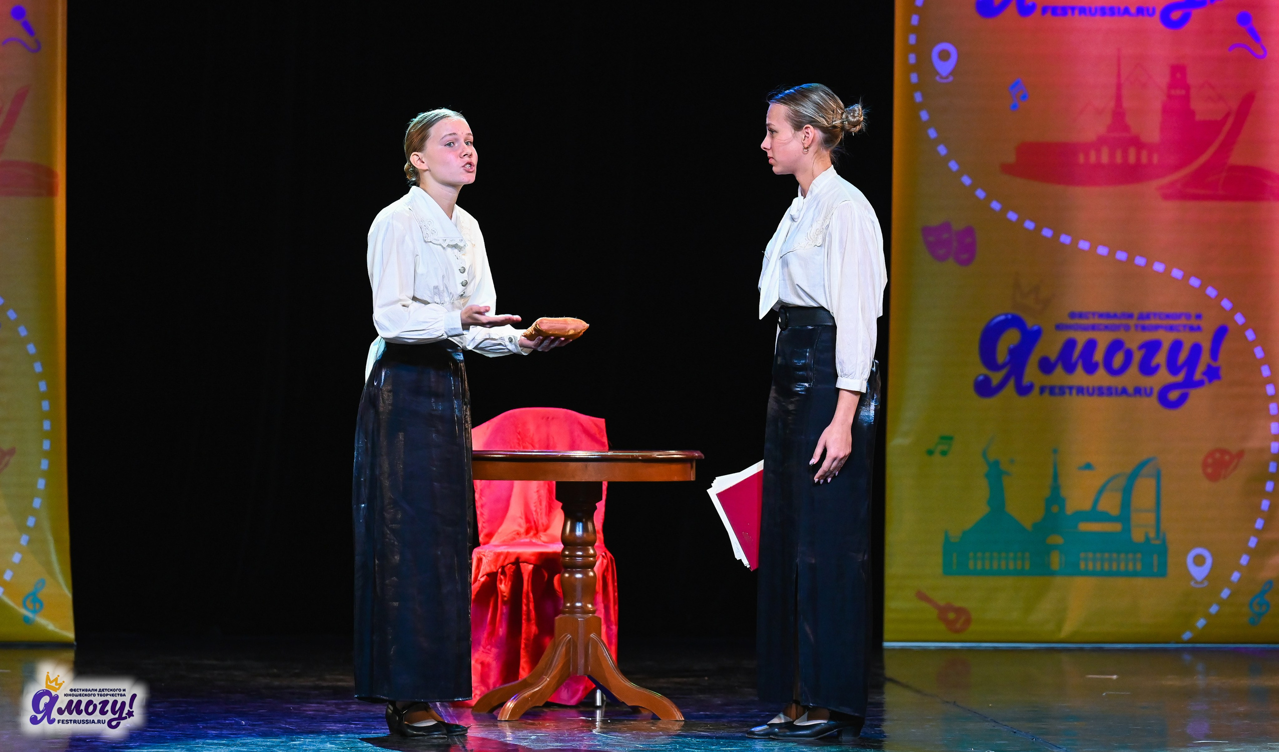 26.10.2025 «Я МОГУ!» 85-й Международный фестиваль-конкурс «Вдохновение.Осень» г. Санкт-Петербург. Медиастудия Фото Концепт