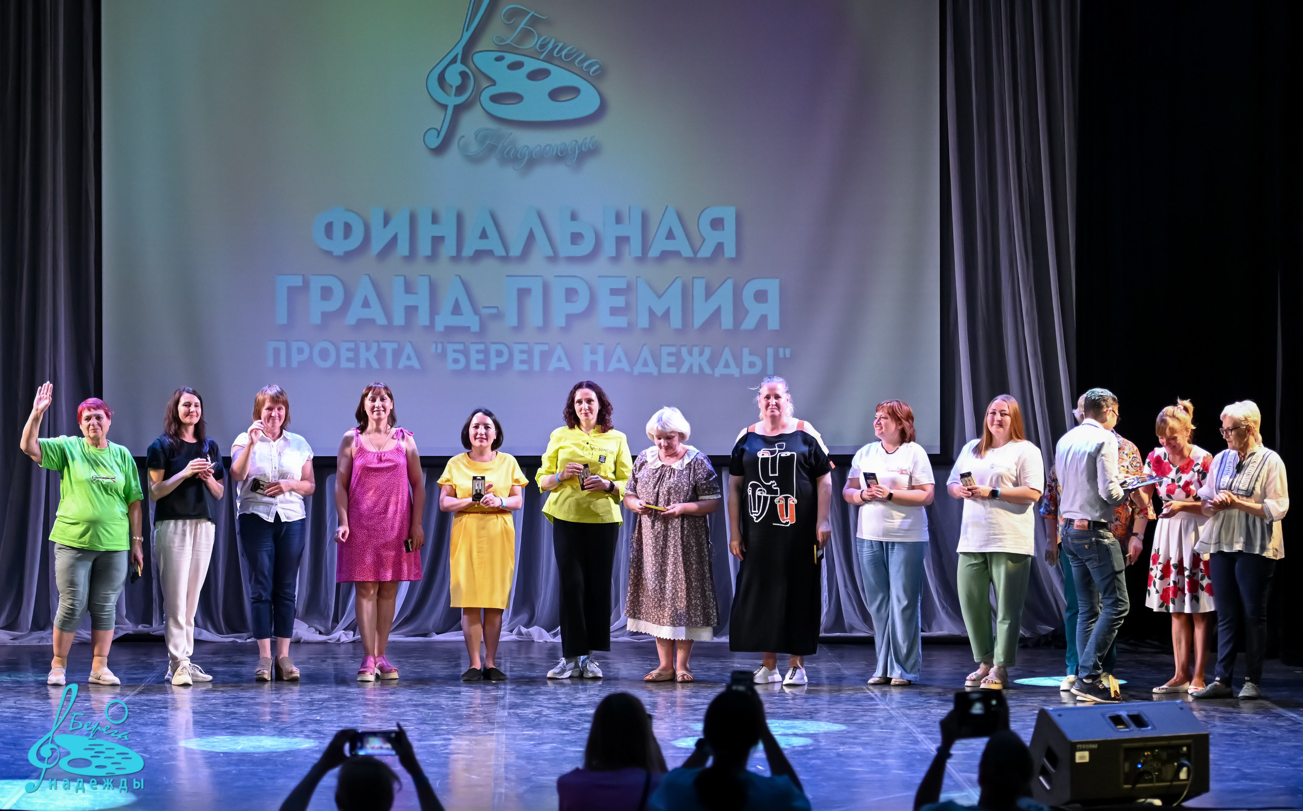 16.06.2024 Финальная Гранд-Премия проекта «Берега Надежды» г. Москва. Медиастудия Фото Концепт