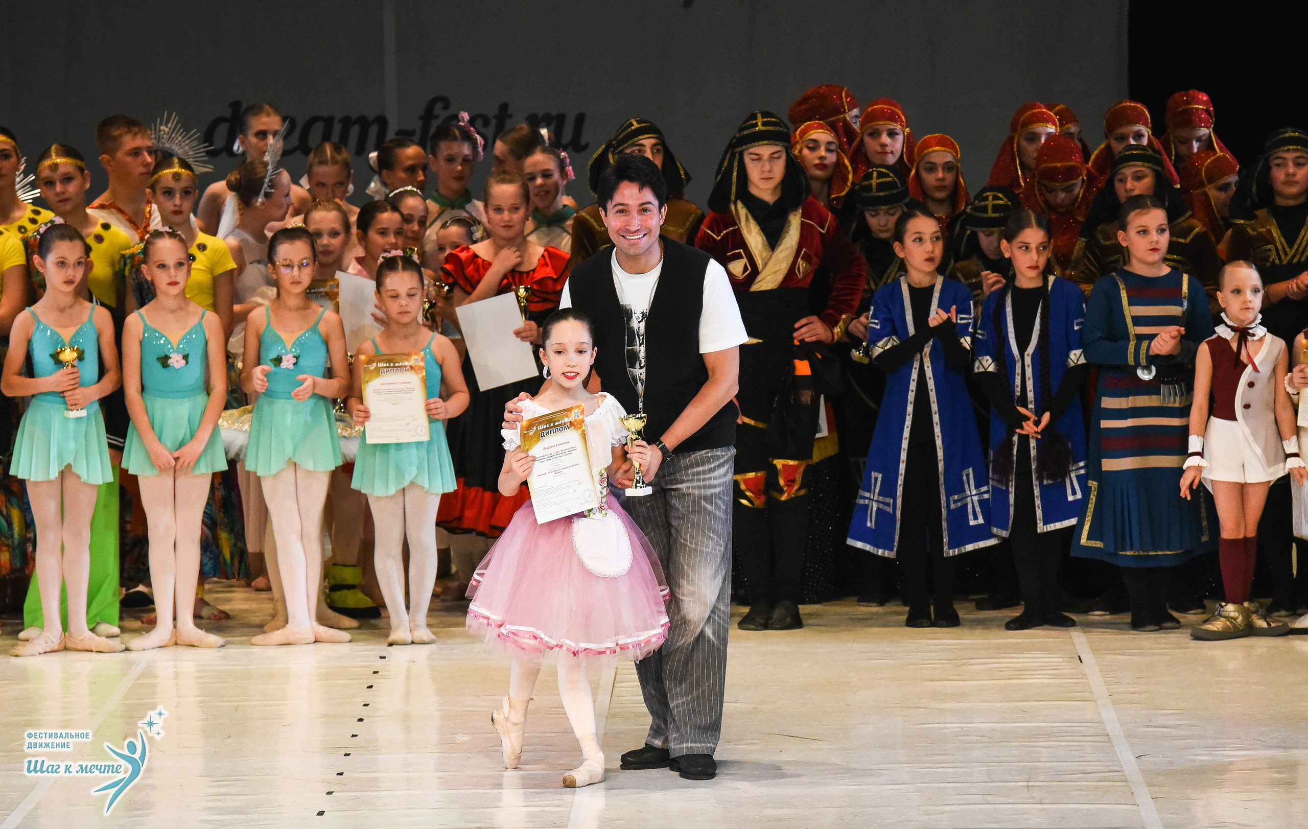 15.11.2025 Фестивальное движение «Шаг к мечте» г. Москва. Медиастудия Фото Концепт