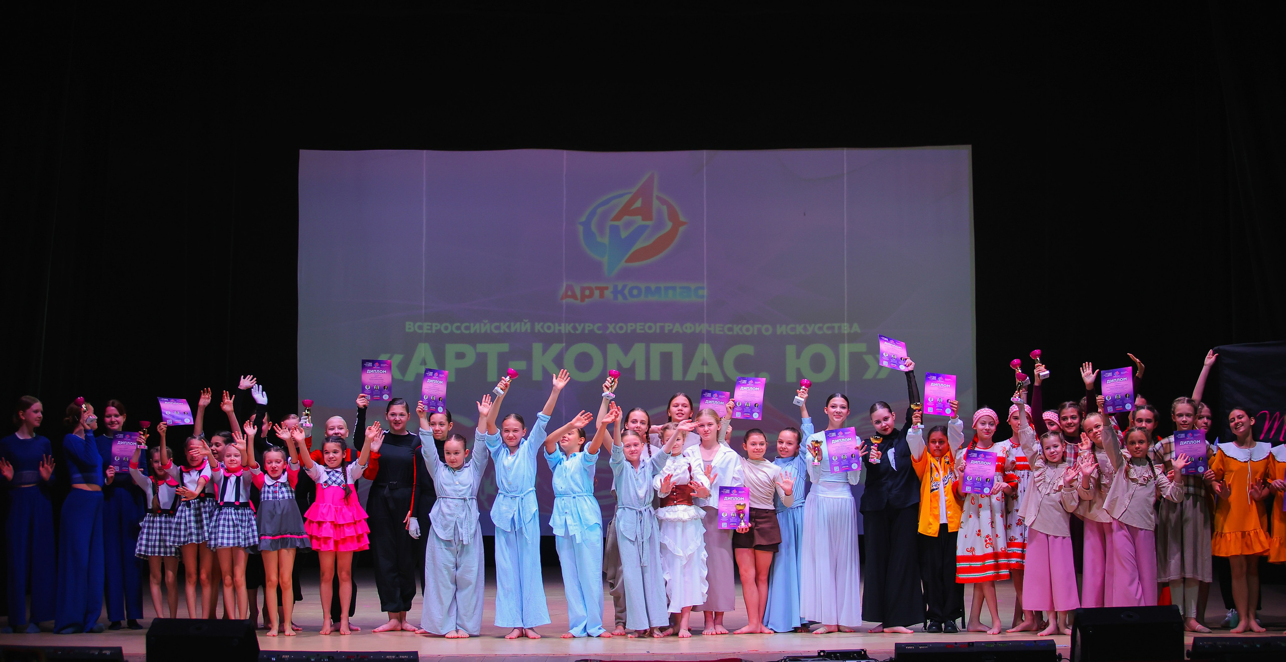 26.04.2025 Фестиваль хореографического искусства «АРТ-КОМПАС.ЮГ» г. Волгоград. Медиастудия Фото Концепт