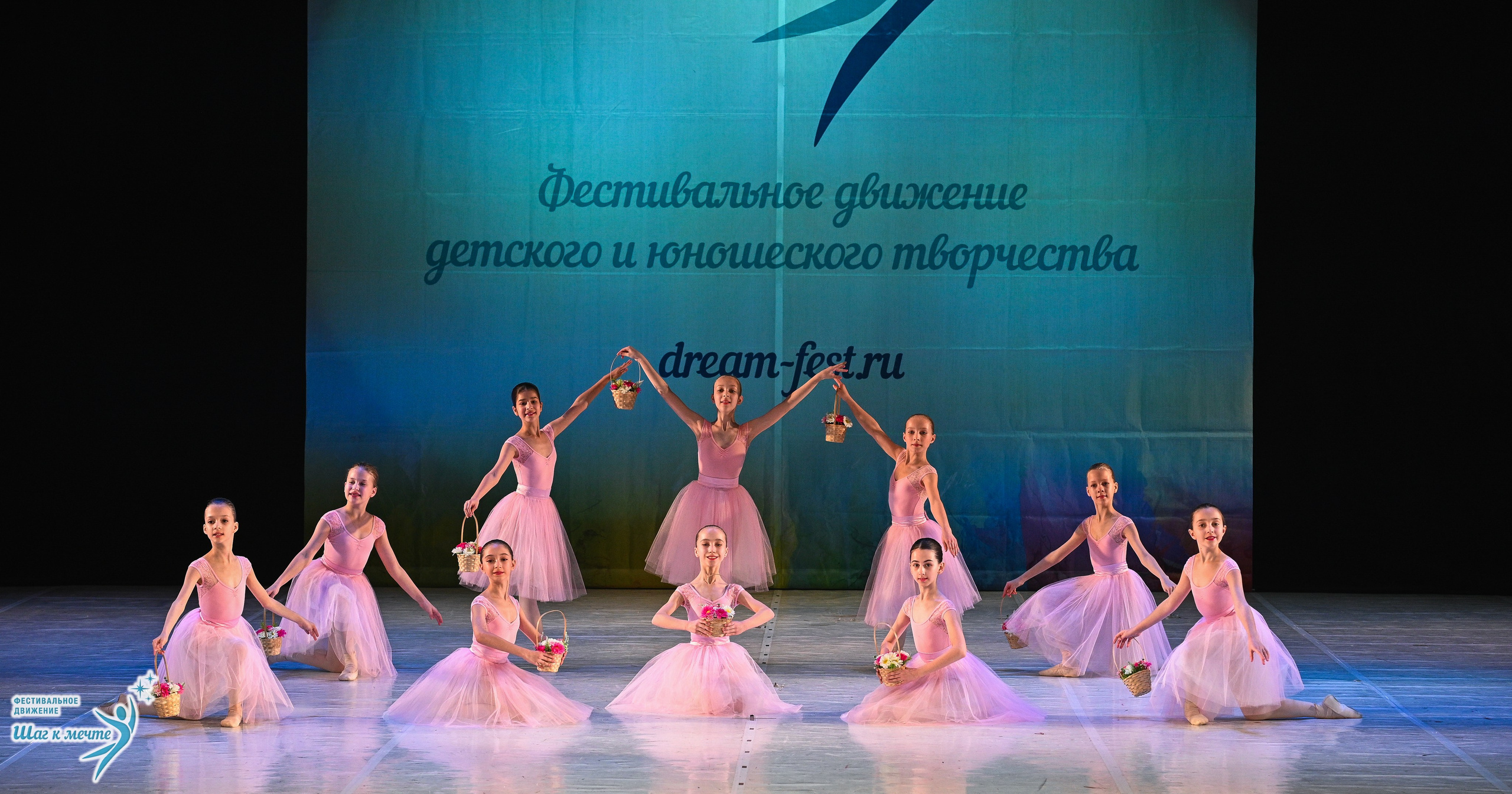 28.03.2026 Фестивальное движение «Шаг к мечте» г. Москва. Медиастудия Фото Концепт