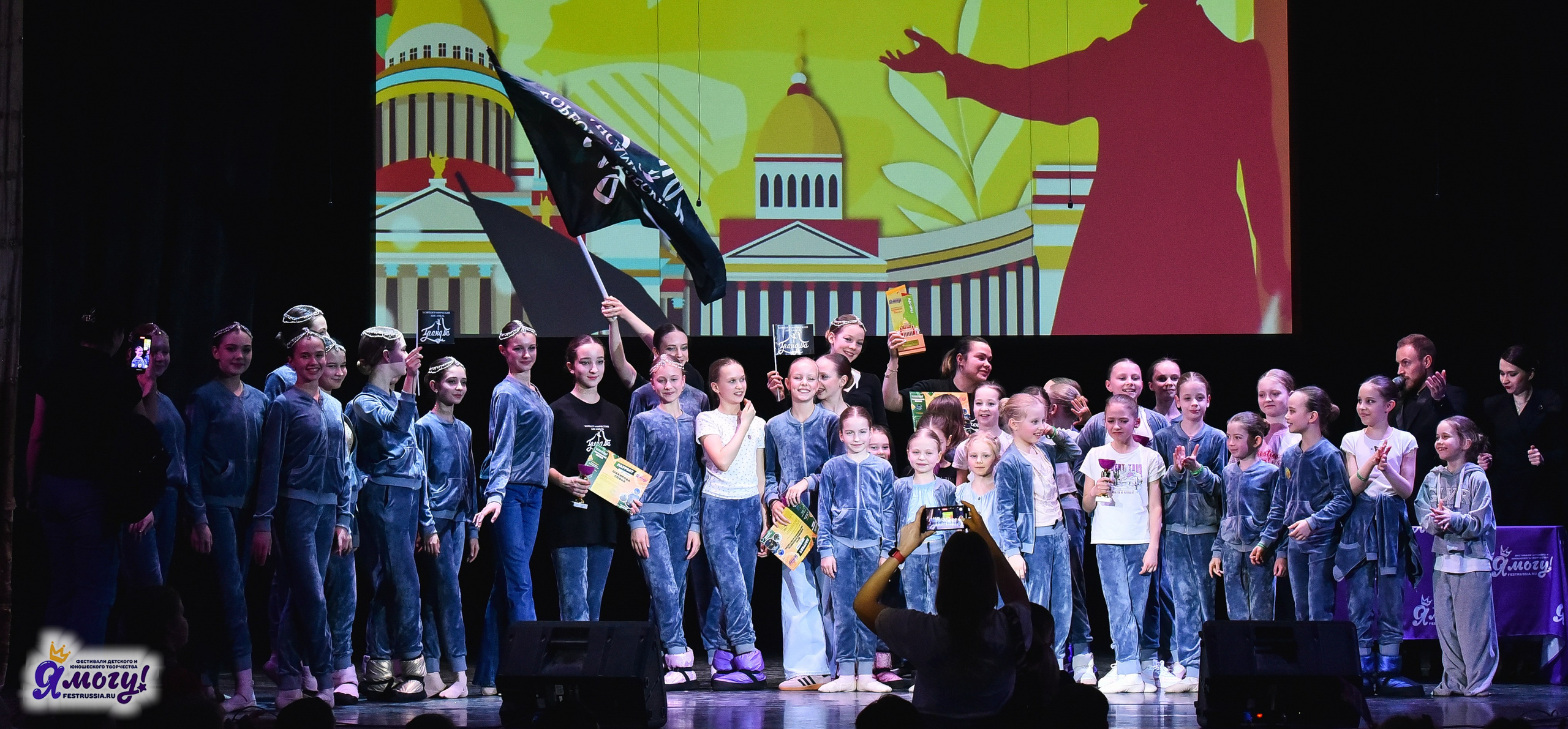 28.03.2025 «Я МОГУ!» Международный фестиваль-конкурс «Вдохновение. Весна» г. Санкт-Петербург. Медиастудия Фото Концепт