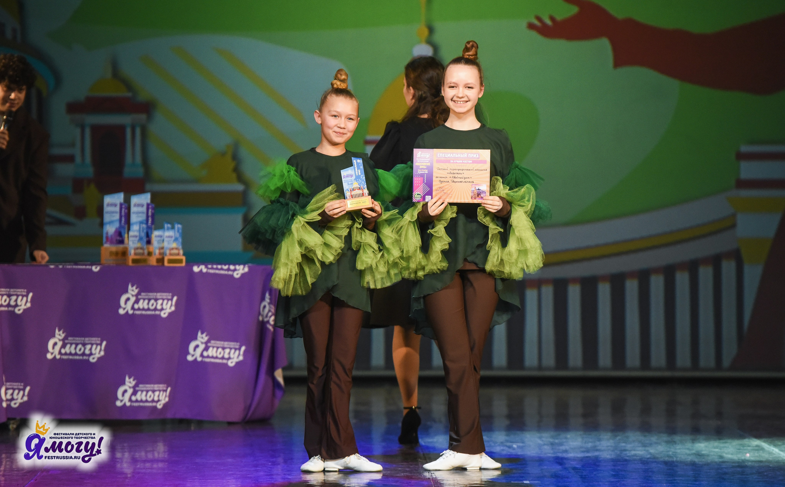 21.02.2026 «Я МОГУ!» 89-й Международный фестиваль-конкурс «Вдохновение. Зима» г. Санкт-Петербург. Медиастудия Фото Концепт