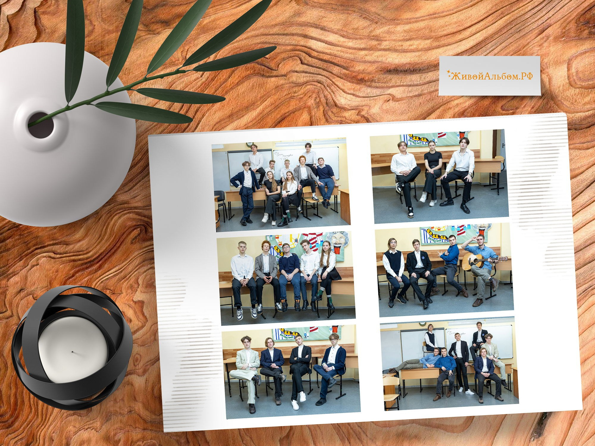 Выпускной альбом для старшей школы. Живой выпускной альбом в Красноярске