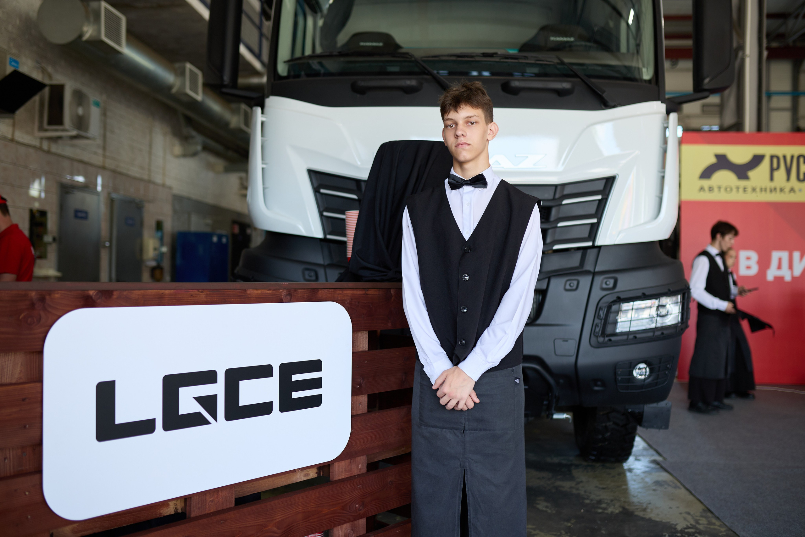 Спецтехника LGCE Top Driver