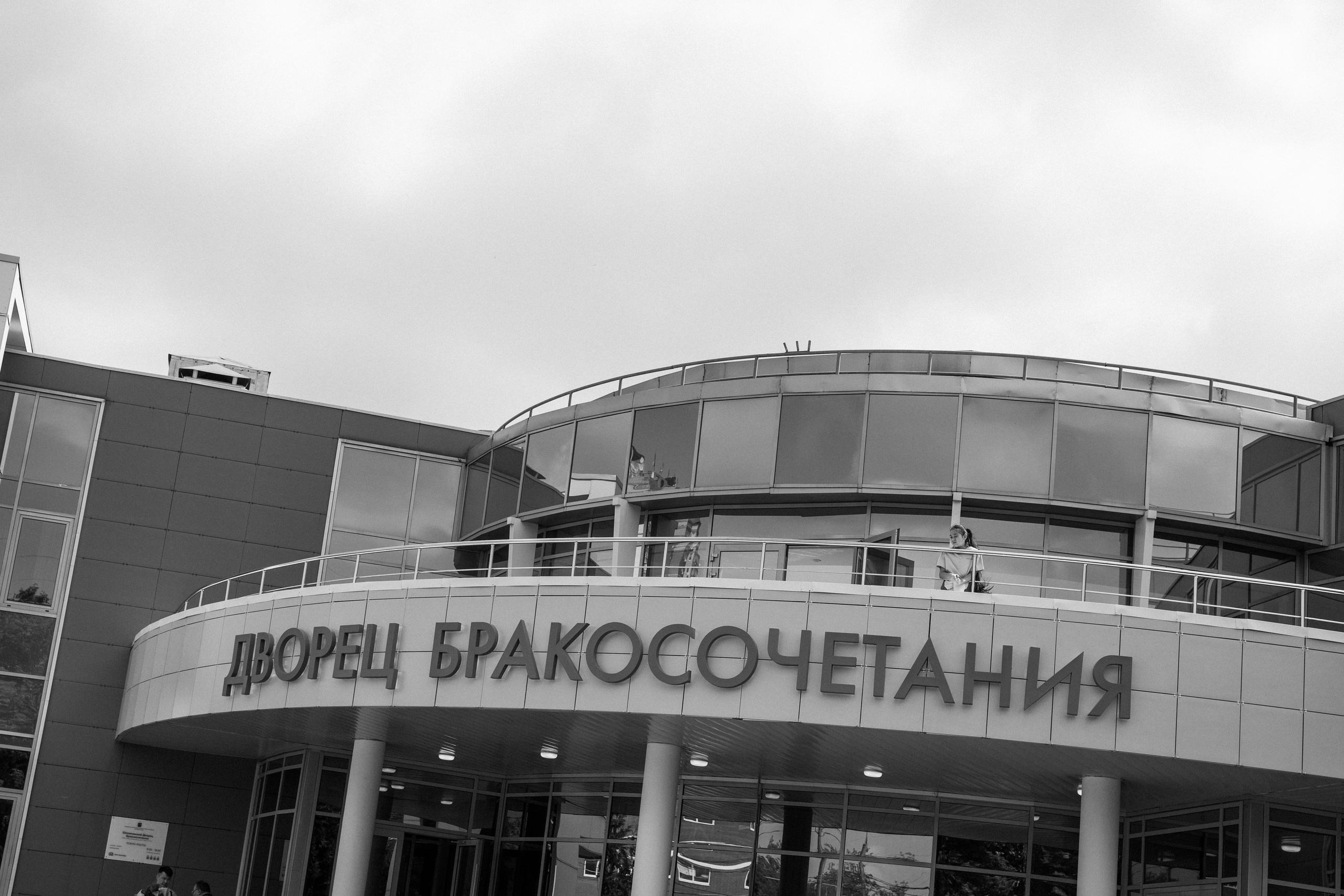 Анонс свадьбы Максима и Ульяны