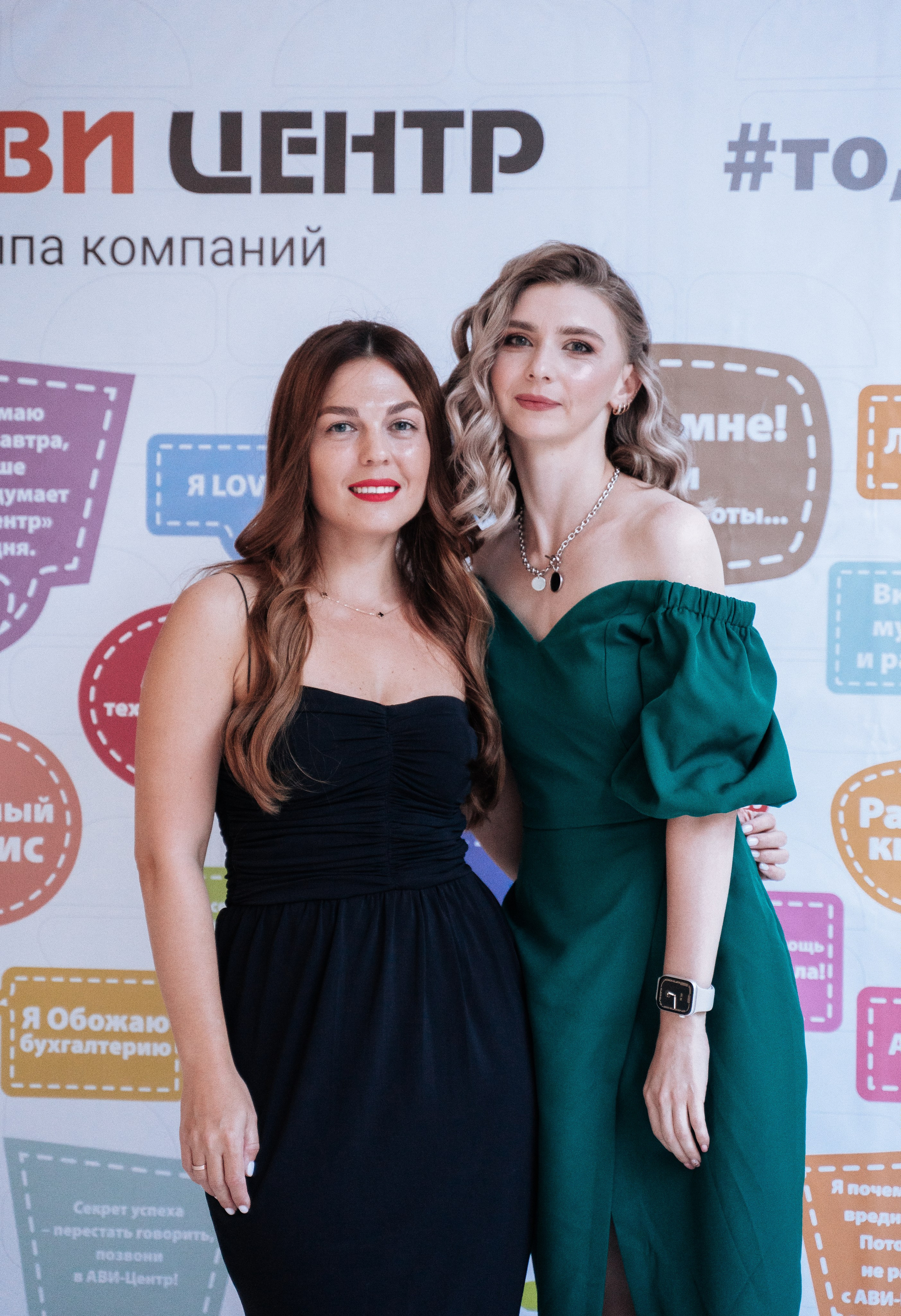 Ави Центр. Свадебный фотограф в Симферополе