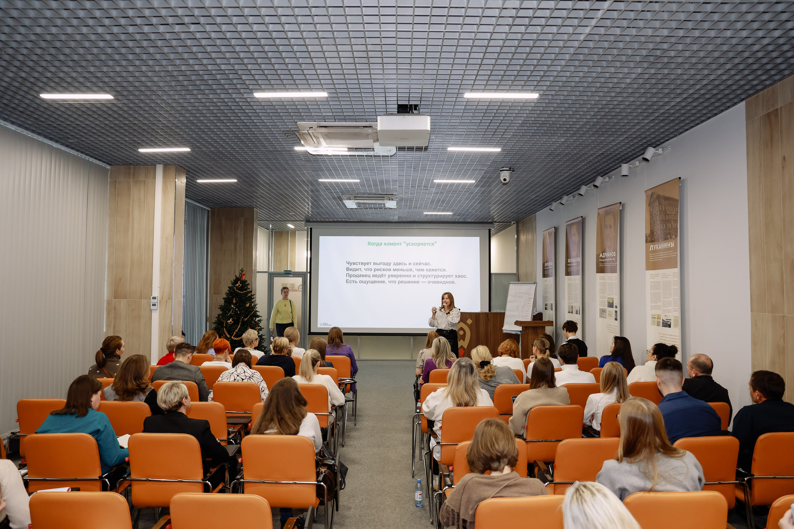 Интенсив Прорывные продажи. Фотограф Юлия Мальцева