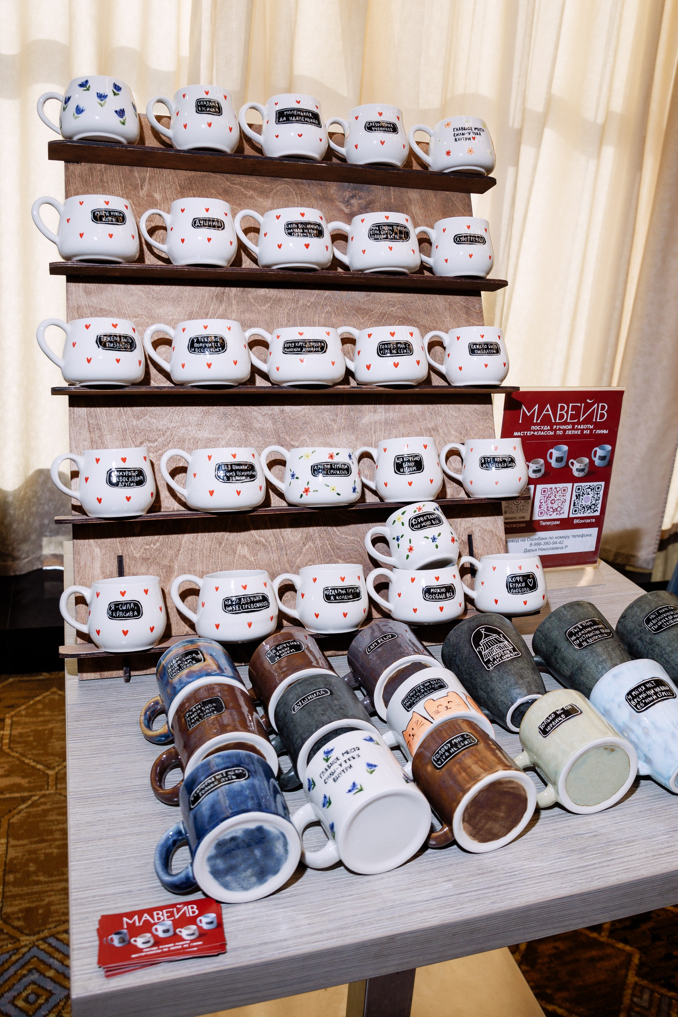 Закрытый нетворкинг. Фотограф Юлия Мальцева