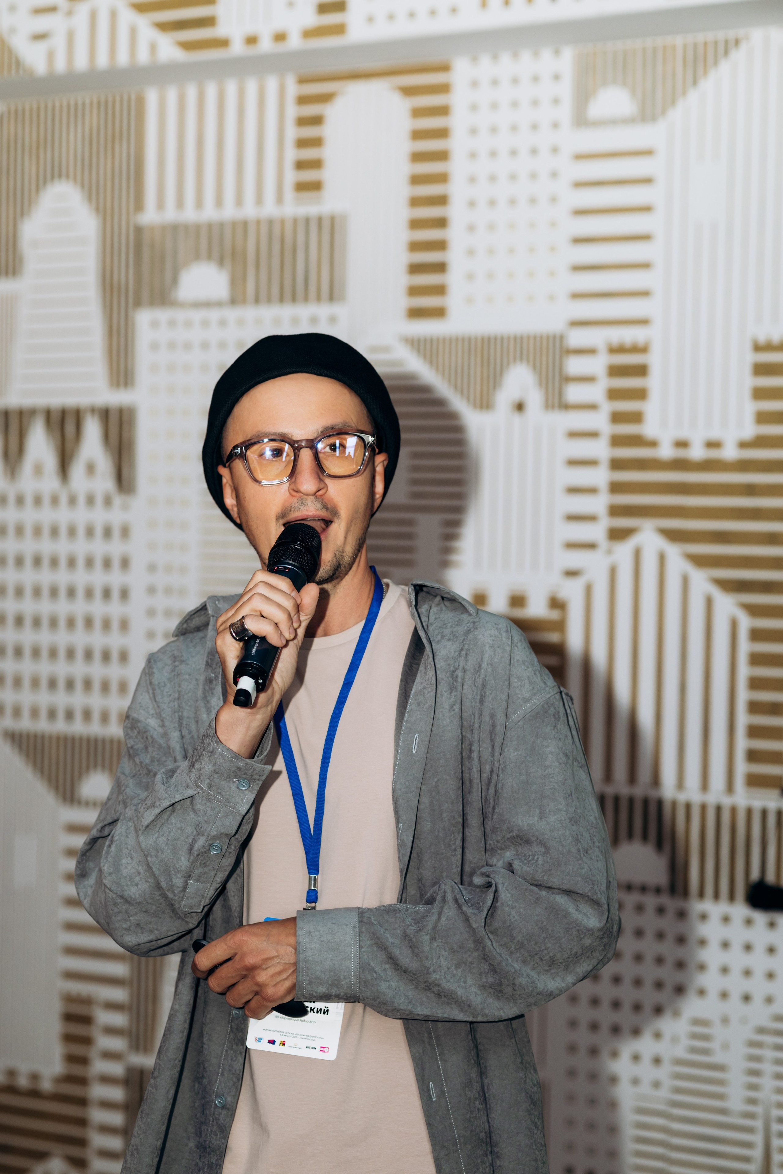 RMG Форум отель Mercure (1день). Фотограф в Калининграде свадебная фотография, репортажная, фотосессии