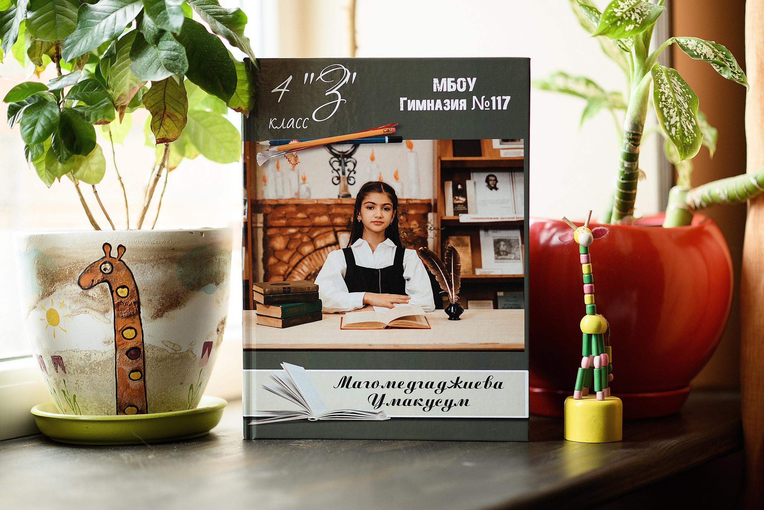 Библиотека. Свадебный и семейный фотограф в Ростове-на-Дону Алина Астахова