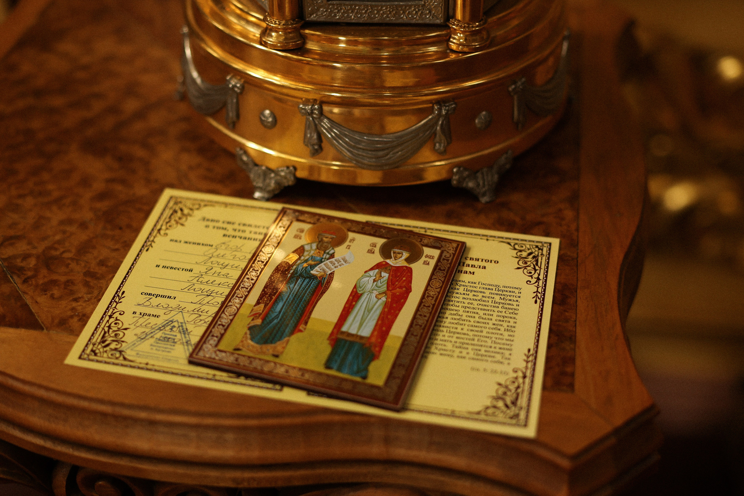 Таинство крещения/венчания. Фотограф — Ольга Косолюкина