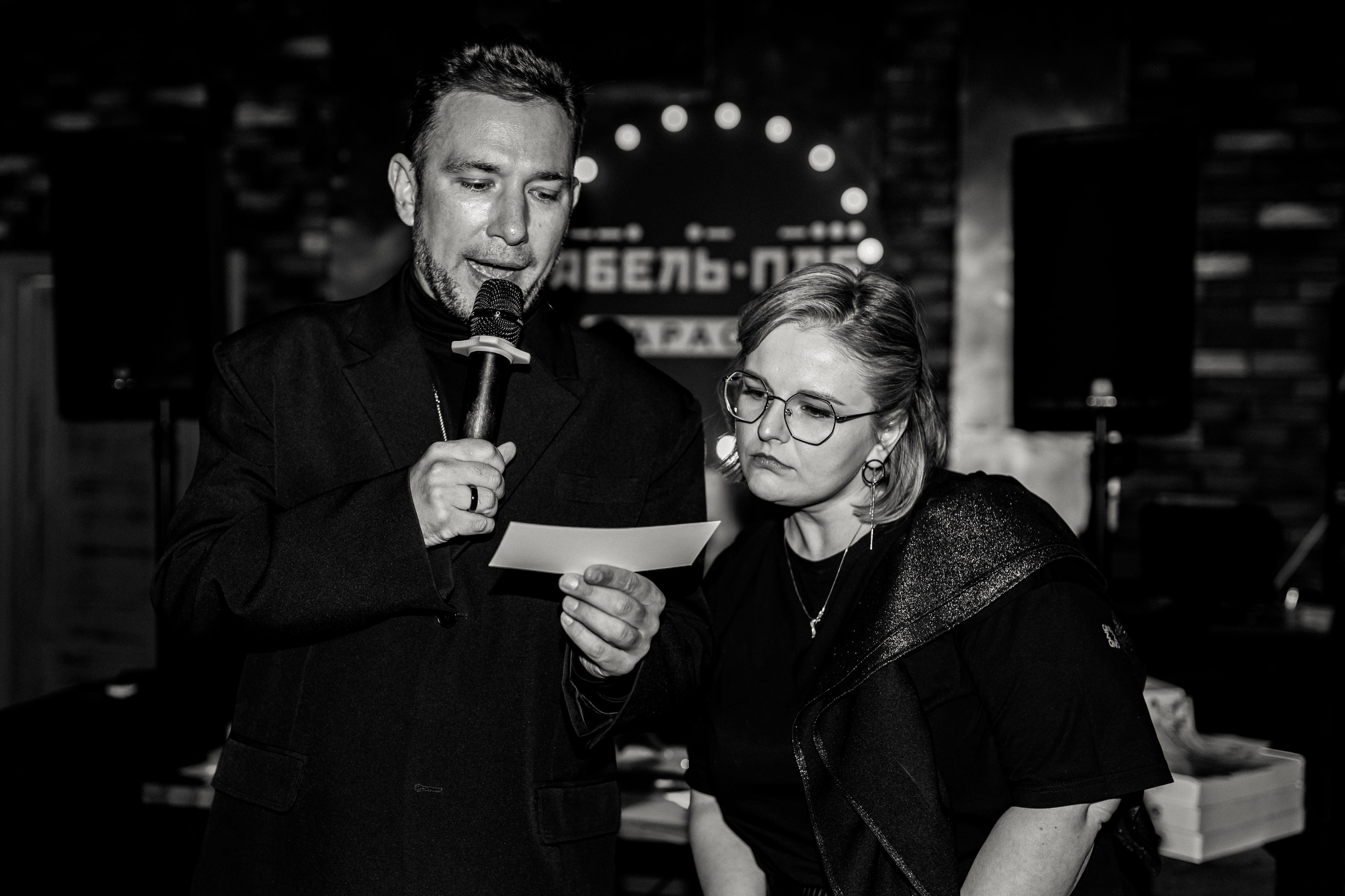 Квиз I MOM'S. Свадебный фотограф. Москва и Московская Область