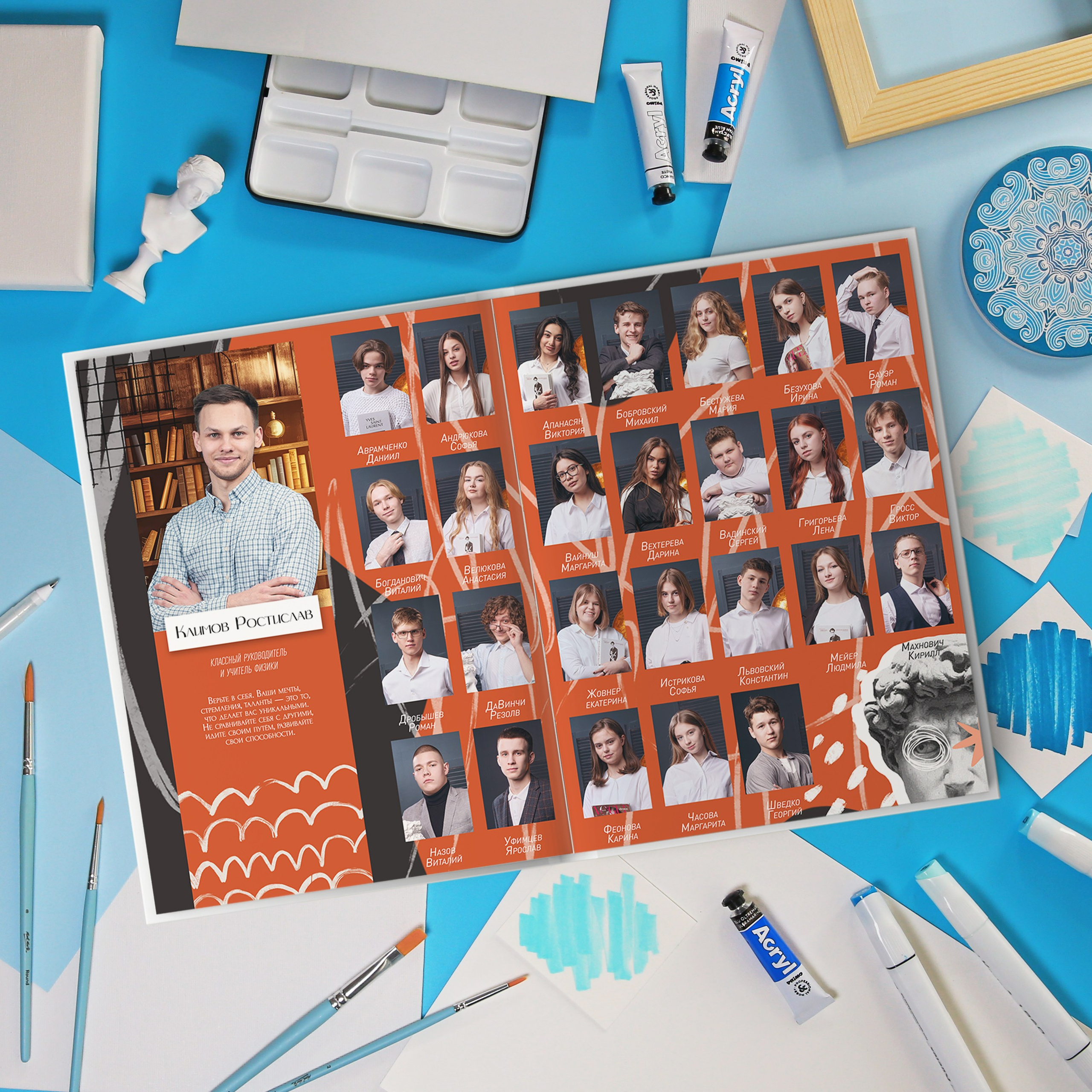 Альбомы. Школьный фотограф — Владислав Масленков