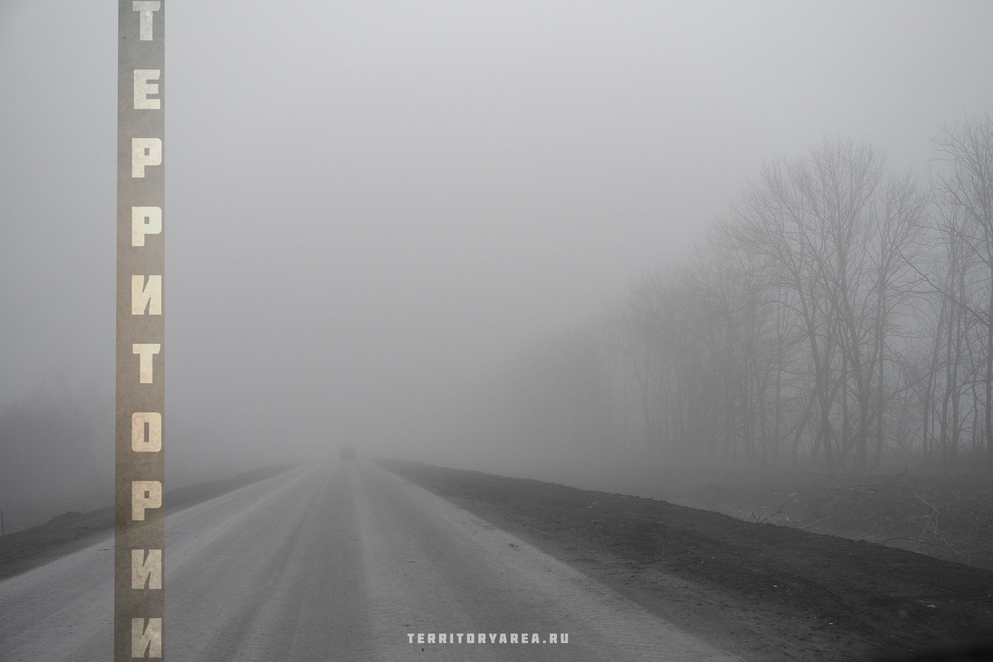 Открытки фотопроекта «Территории». Фотопроект «Территории»