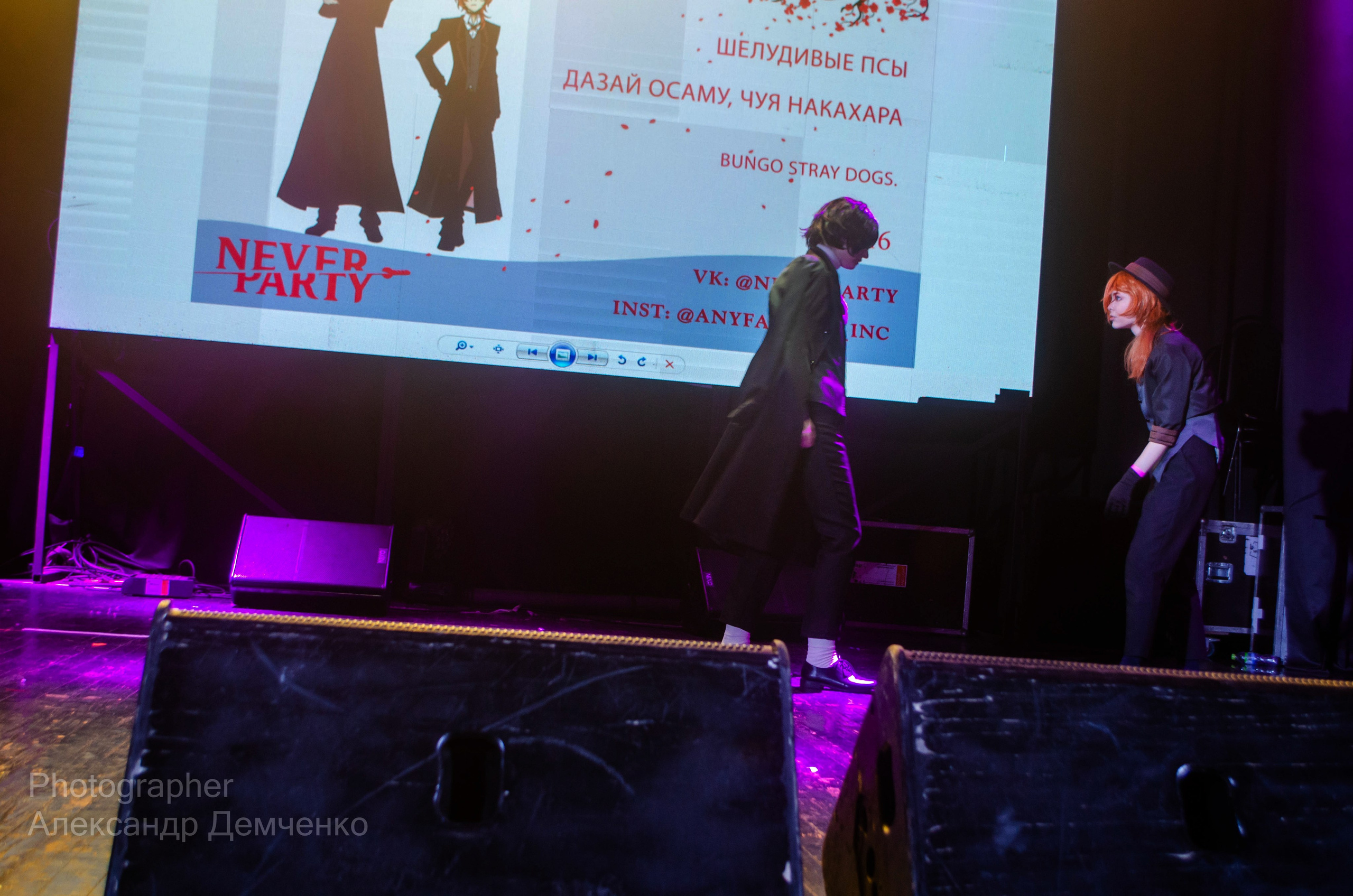 Фотосессия сцены в Москве на разных репортажных мероприятий