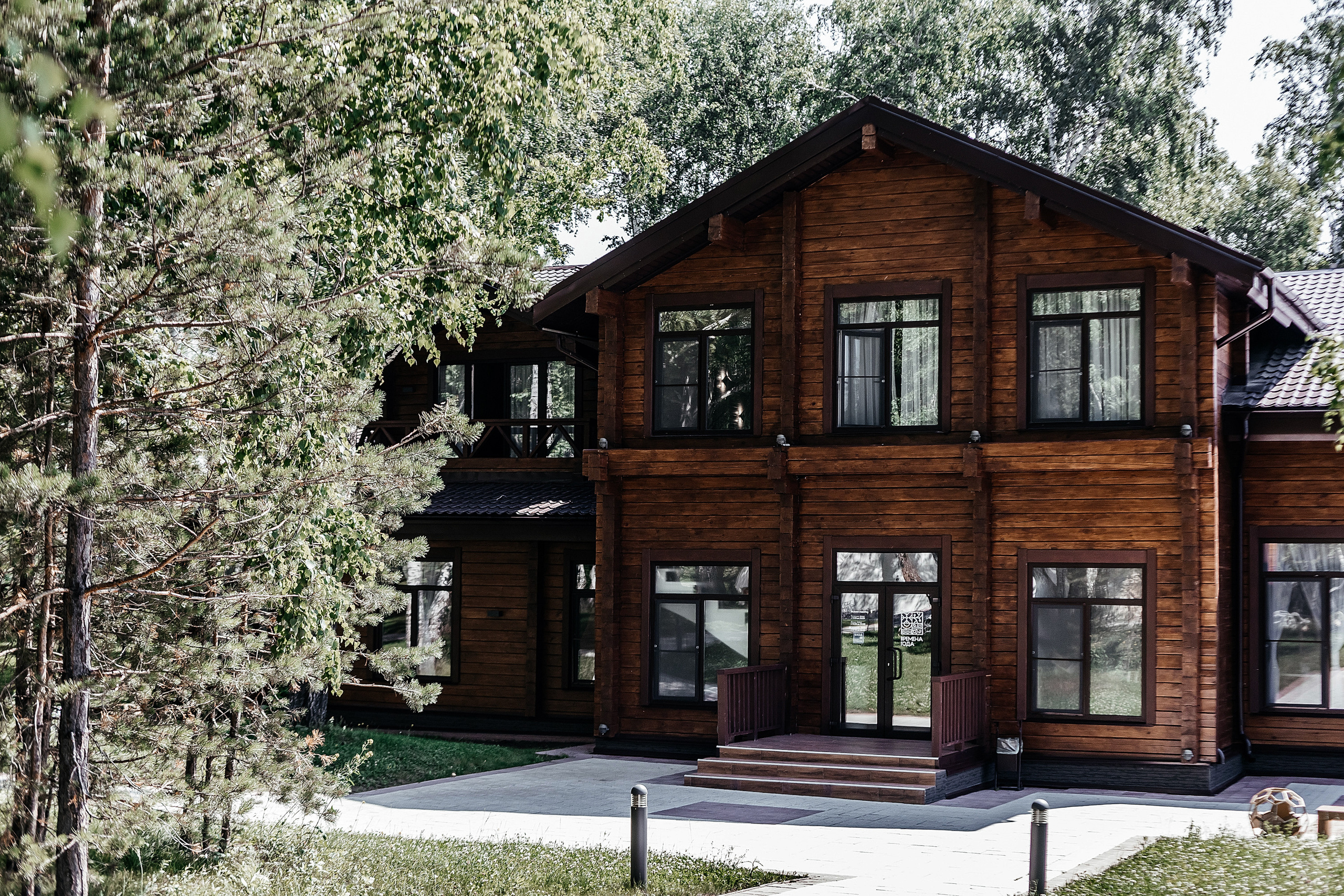 Дарья и Владислав. Свадебный  фотограф Новосибирск