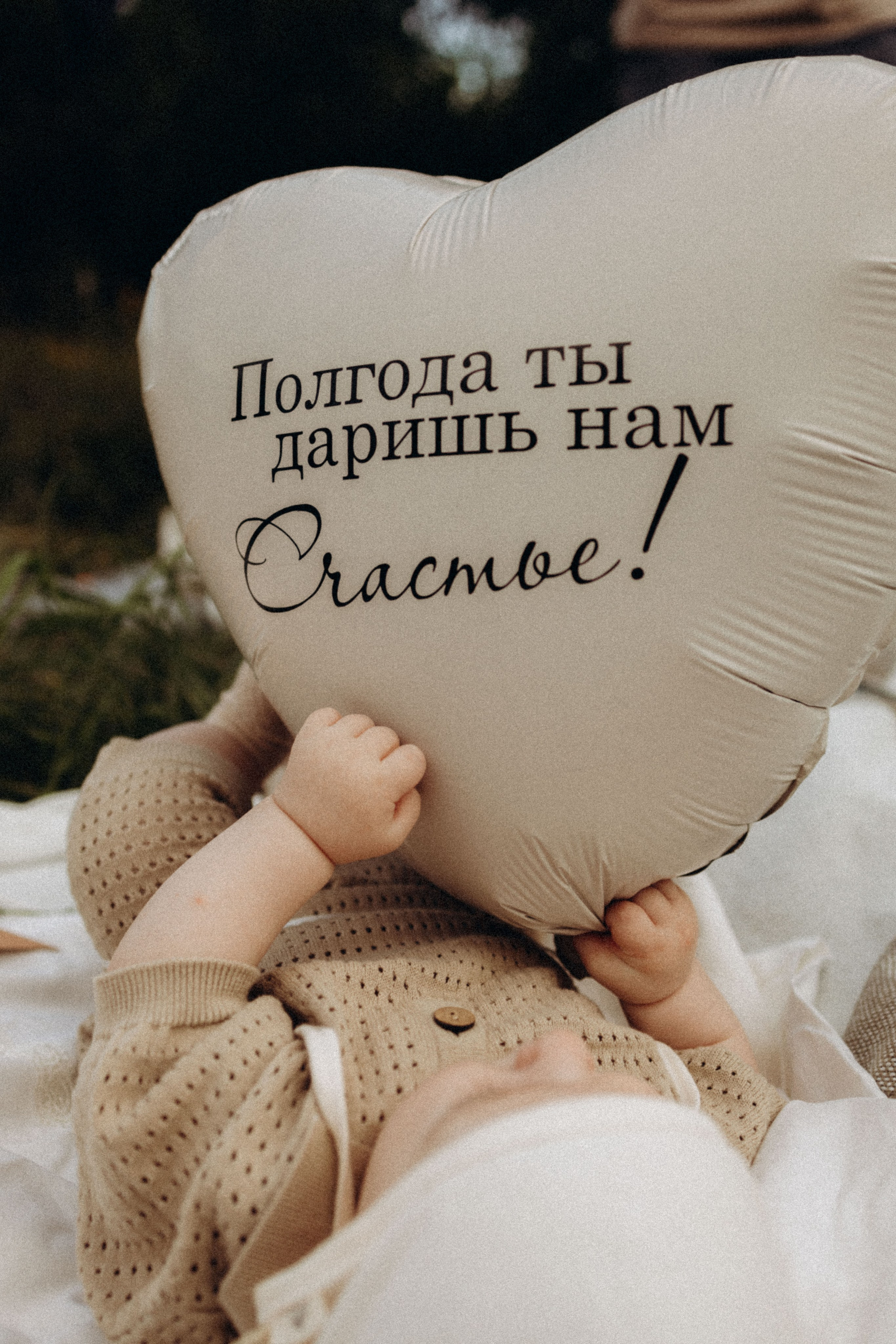 Лёвушка. Lifestyle семейный и детский фотограф в Омске Иванова Екатерина